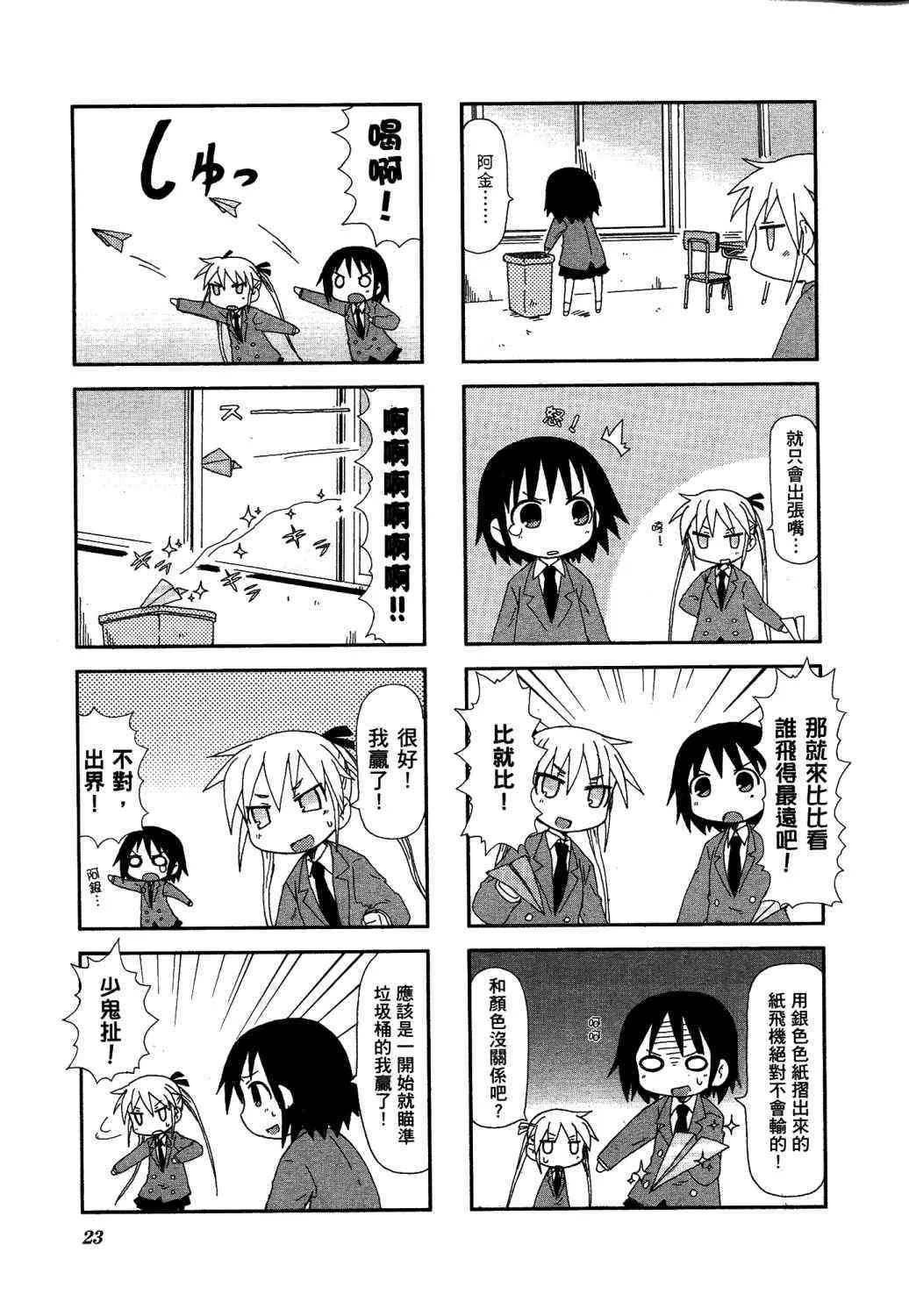 2卷 第28页