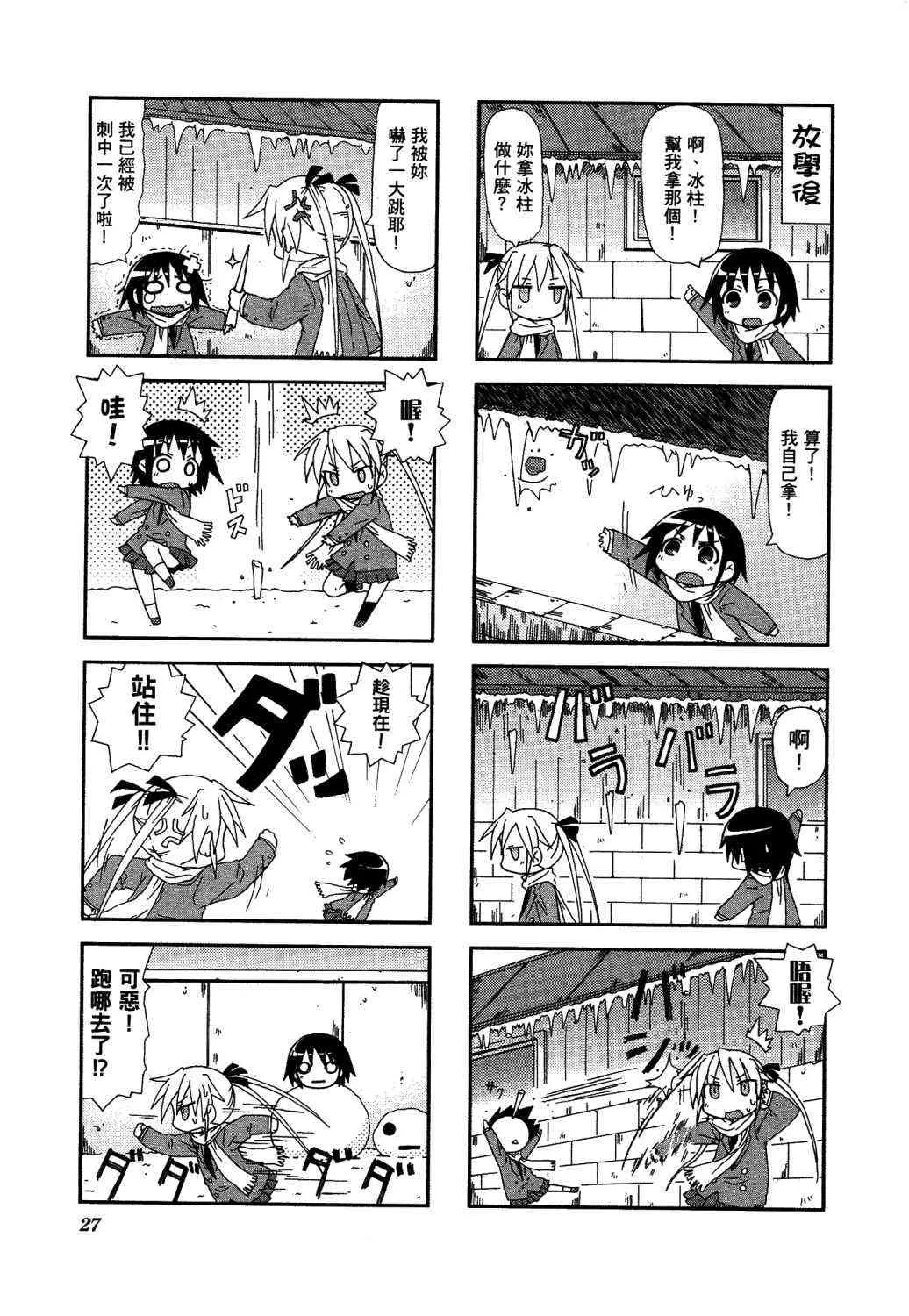 2卷 第32页