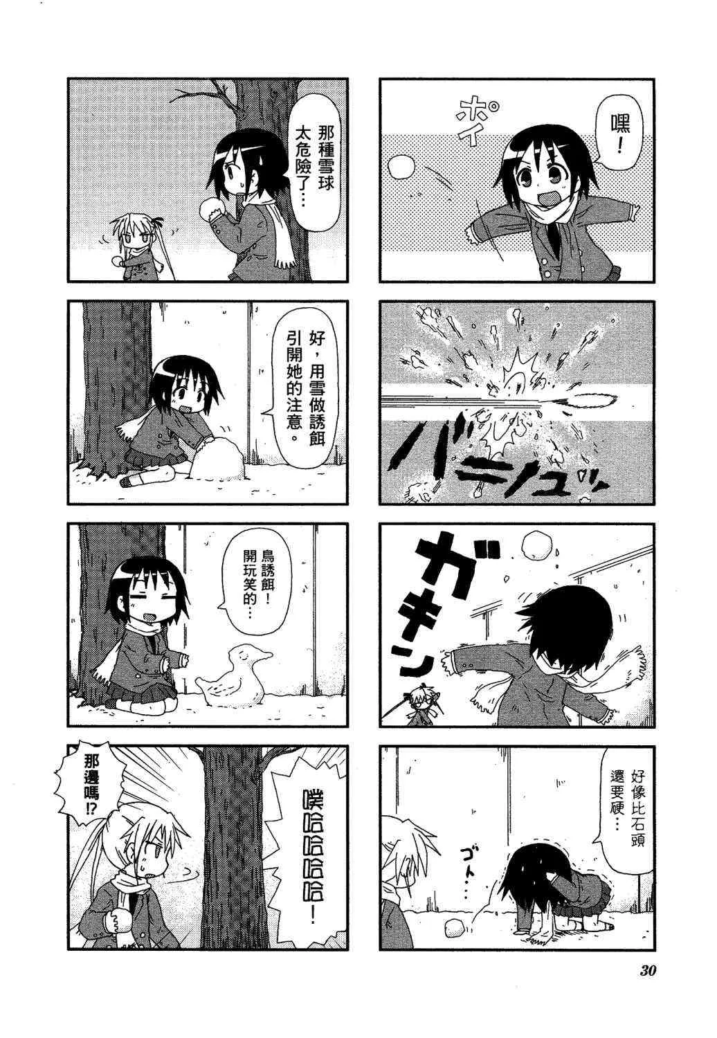 2卷 第35页