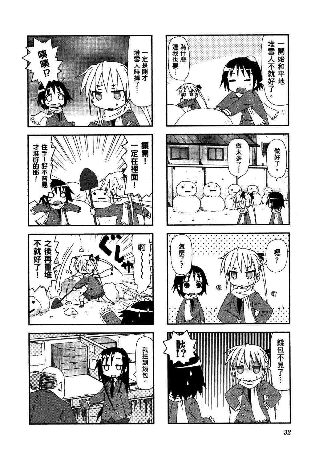 2卷 第37页