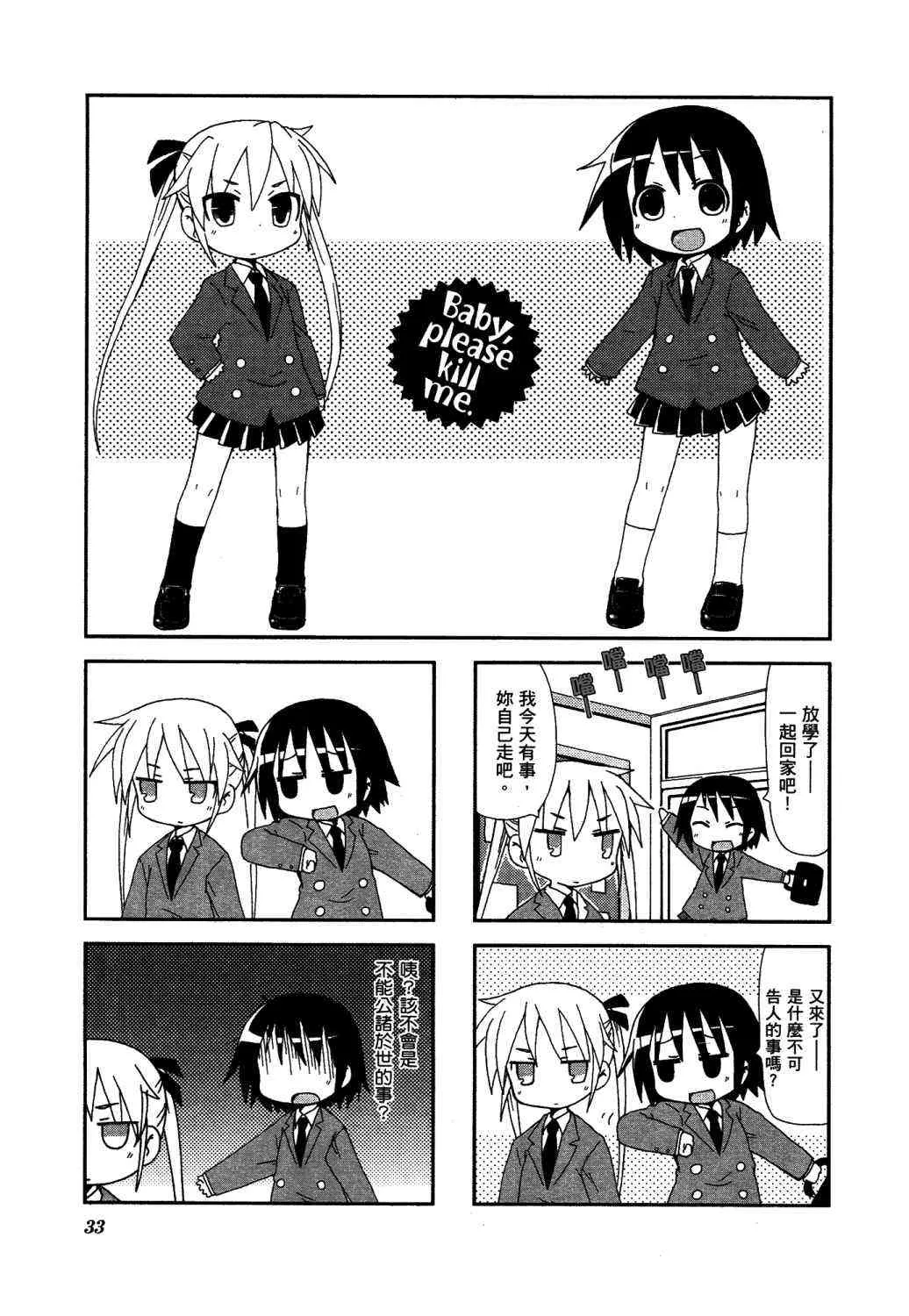 2卷 第38页