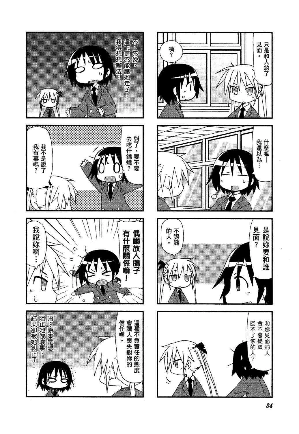 2卷 第39页