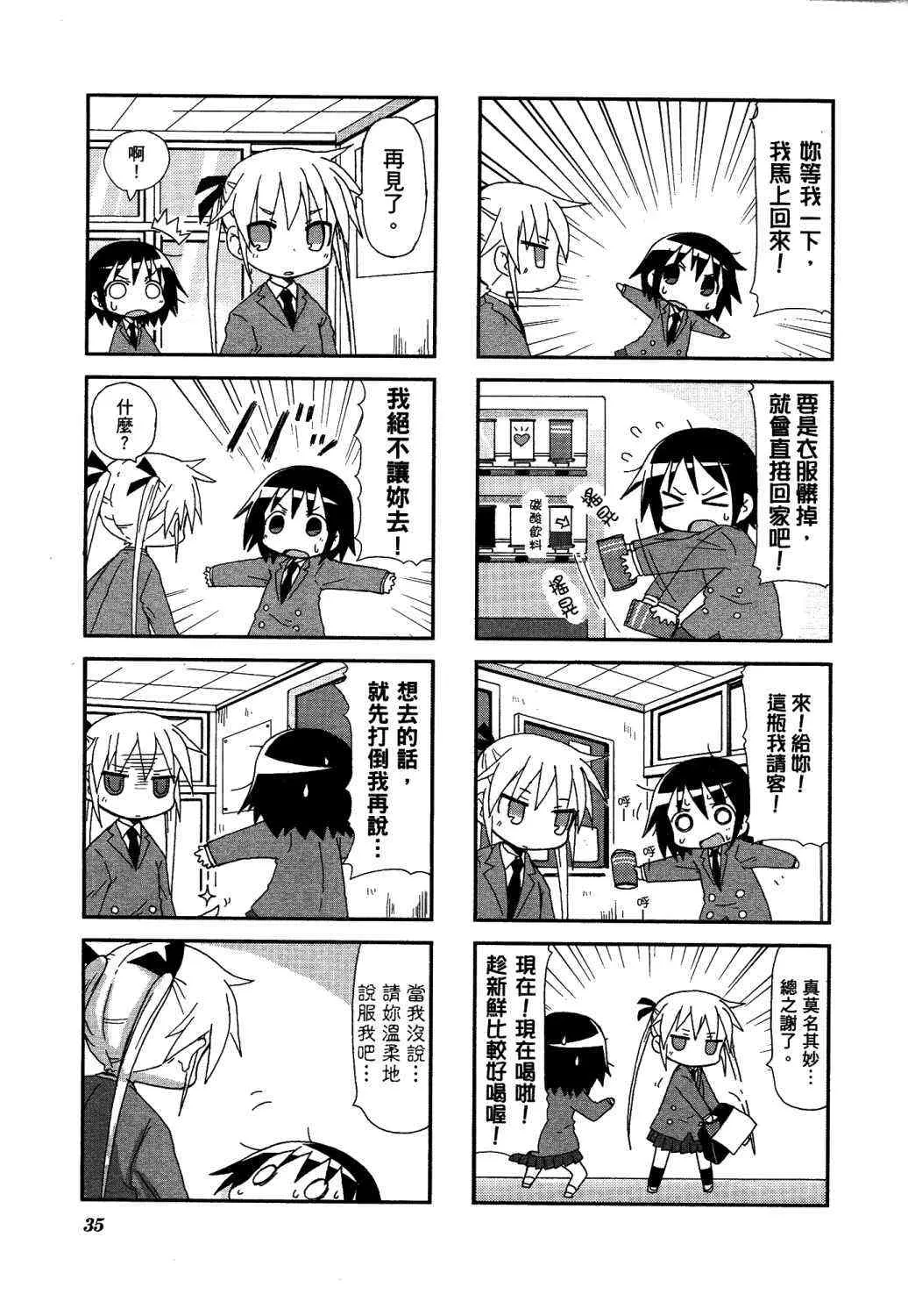 2卷 第40页