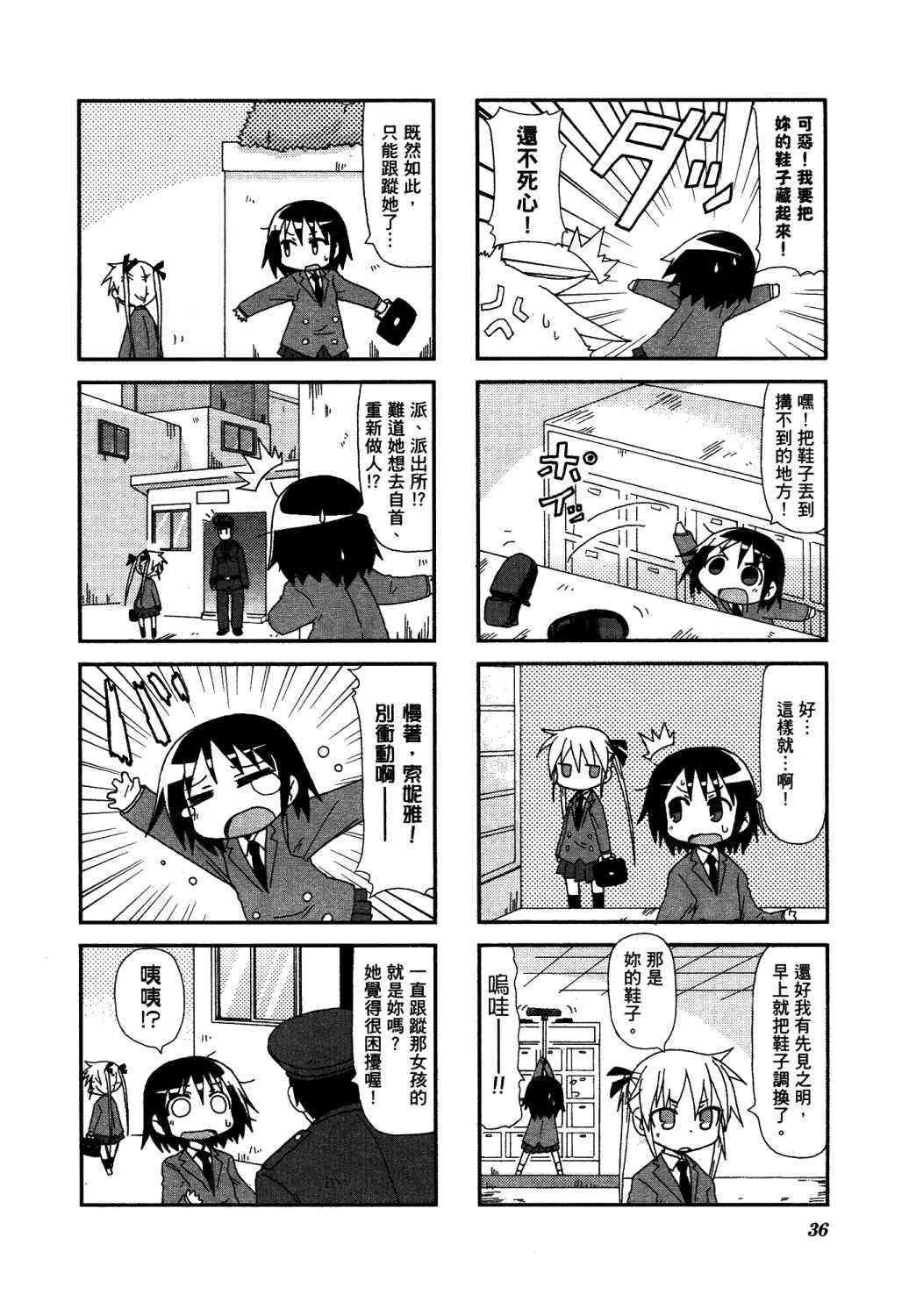 2卷 第41页