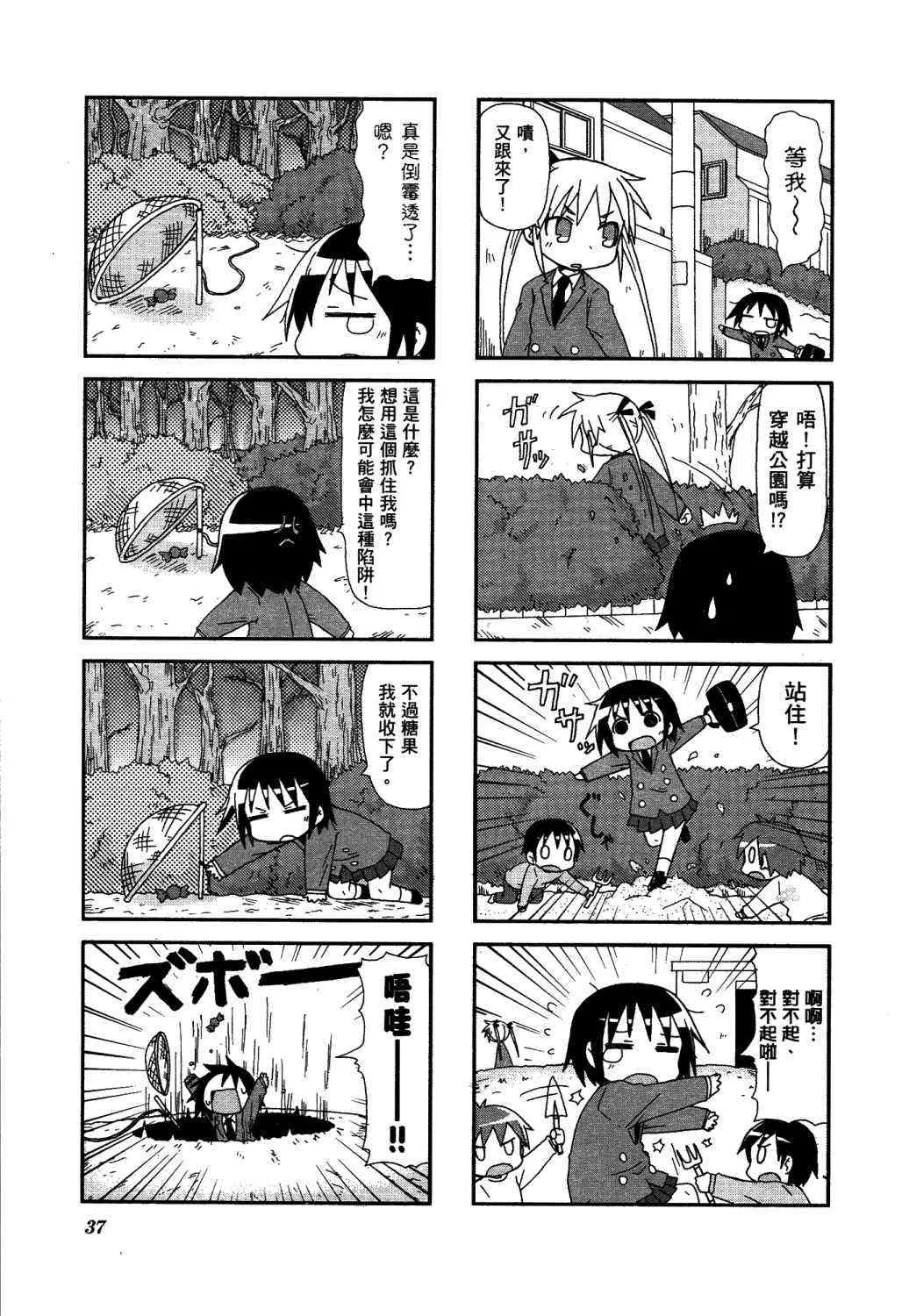 2卷 第42页