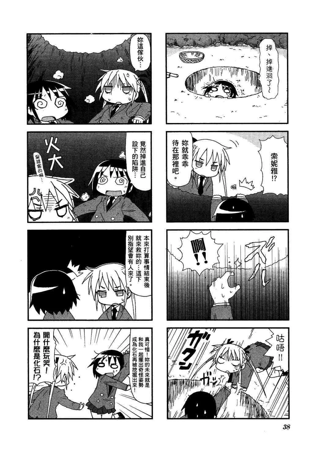 2卷 第43页