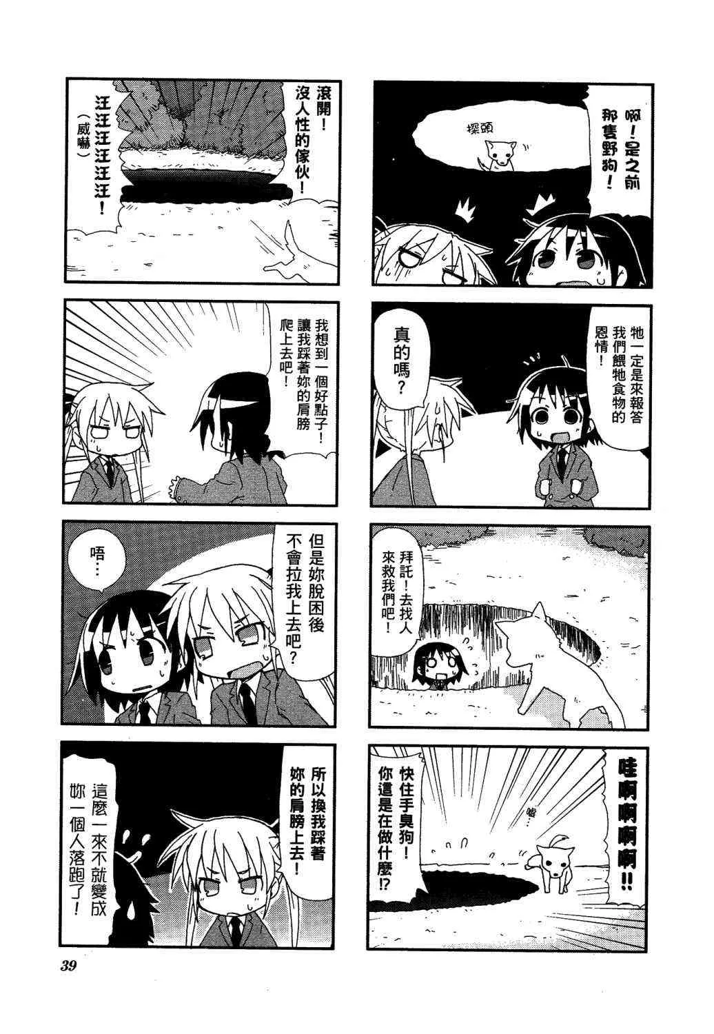 2卷 第44页