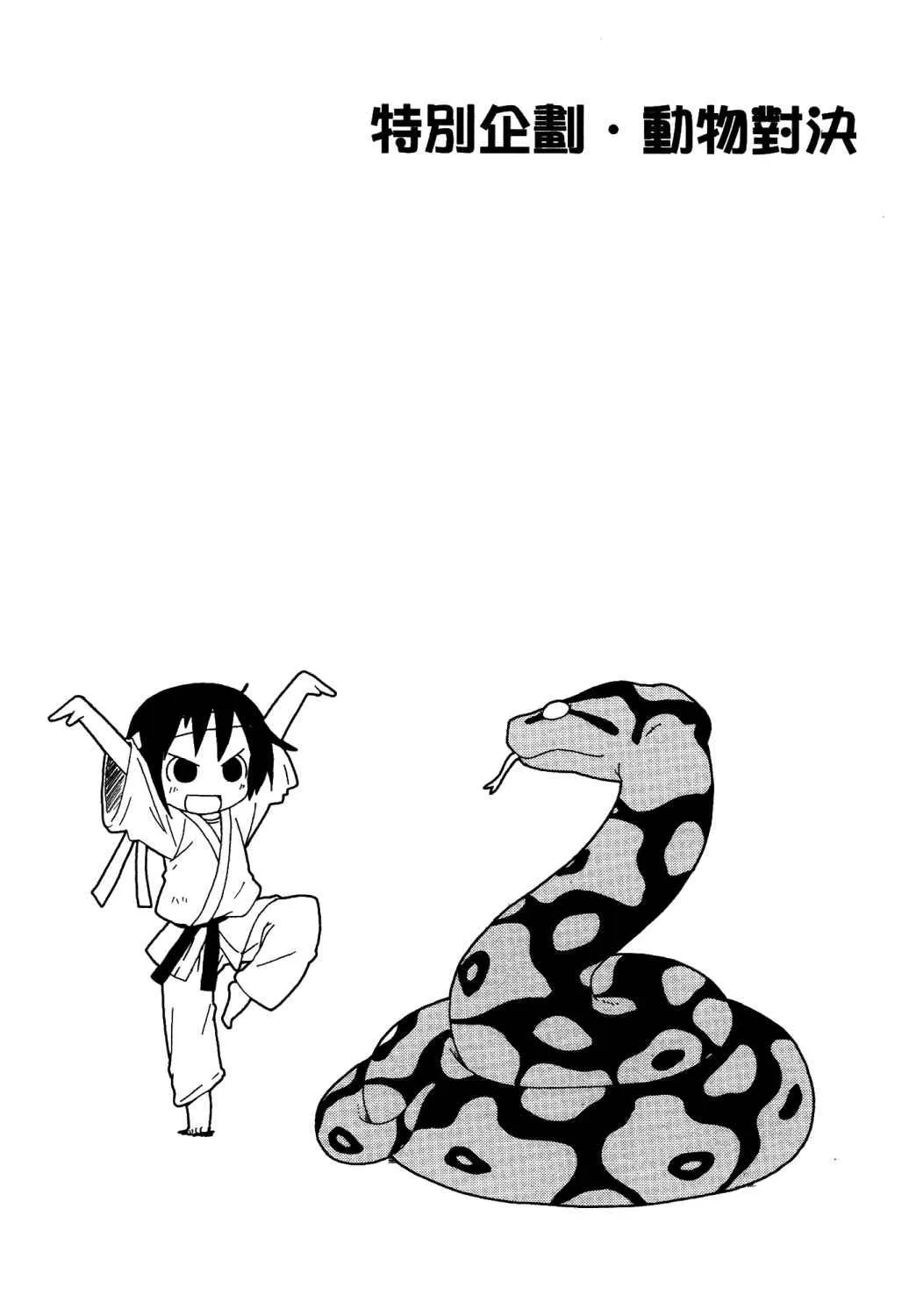 2卷 第46页