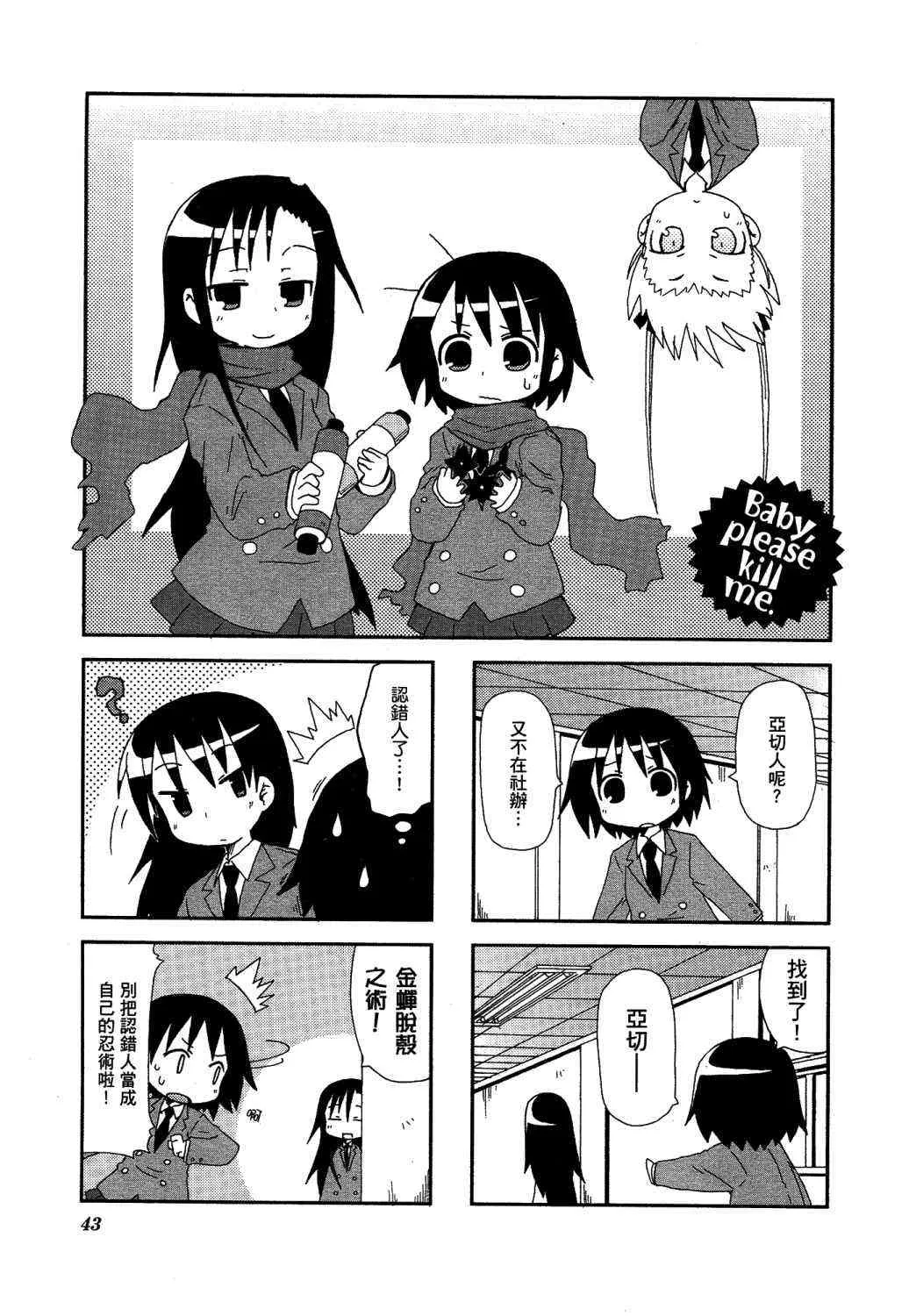 2卷 第48页