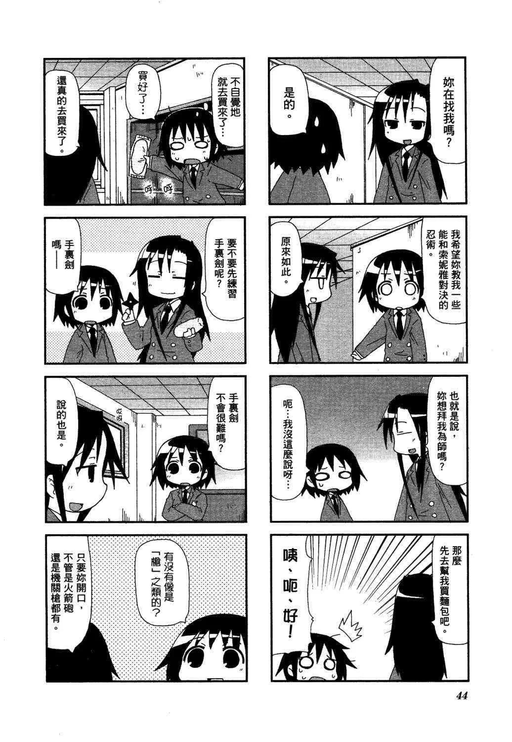2卷 第49页
