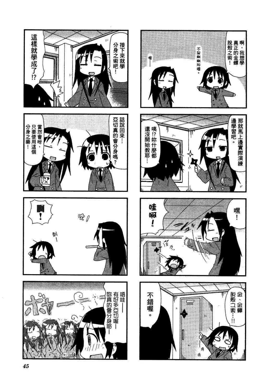 2卷 第50页