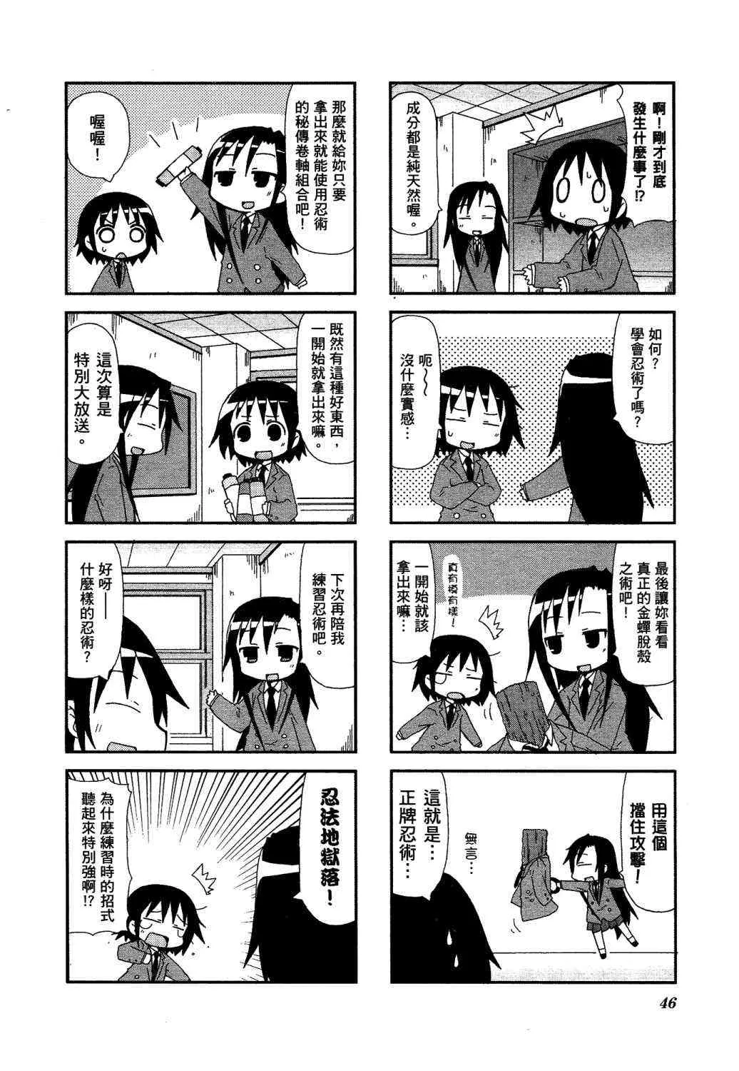 2卷 第51页