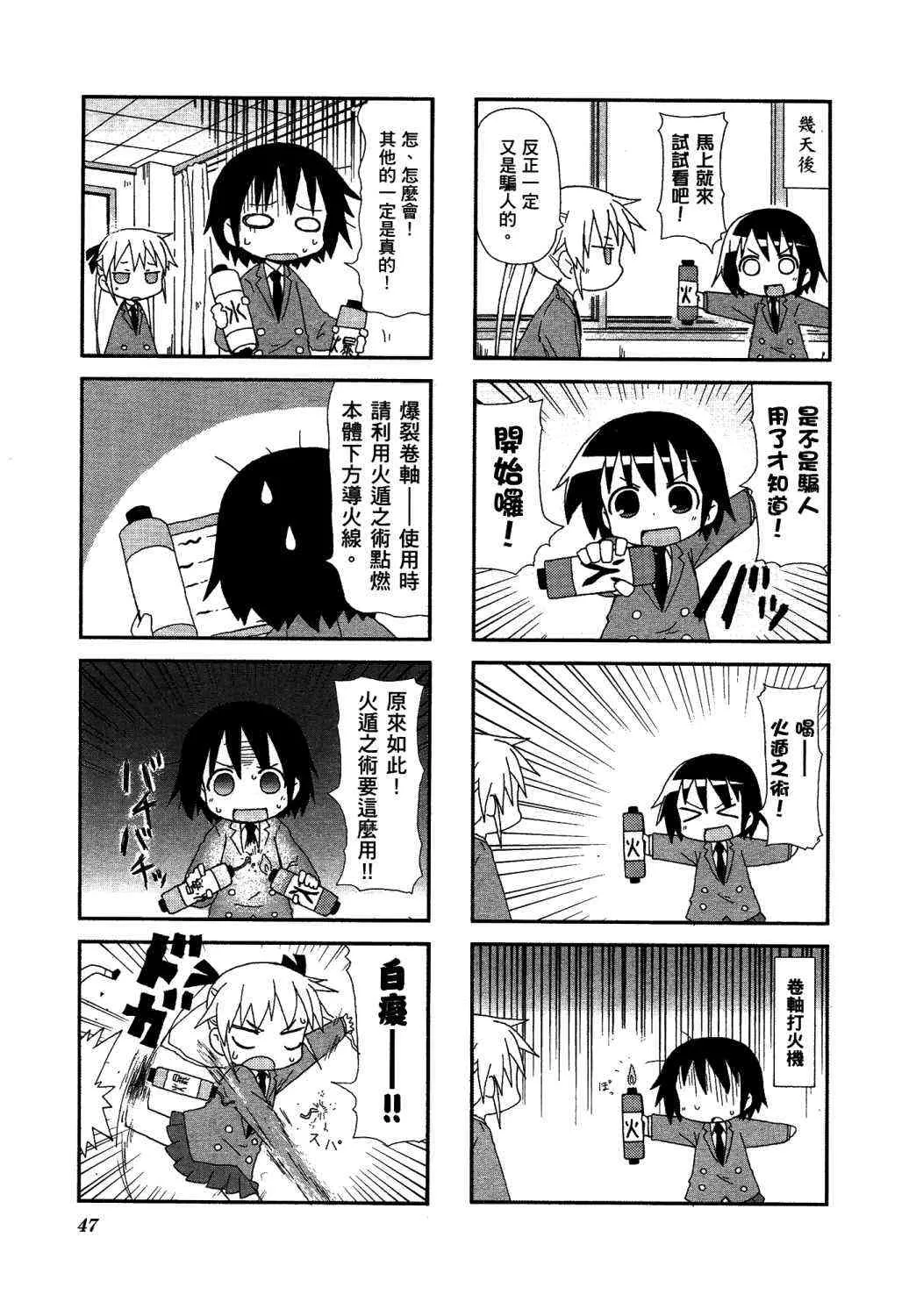 2卷 第52页