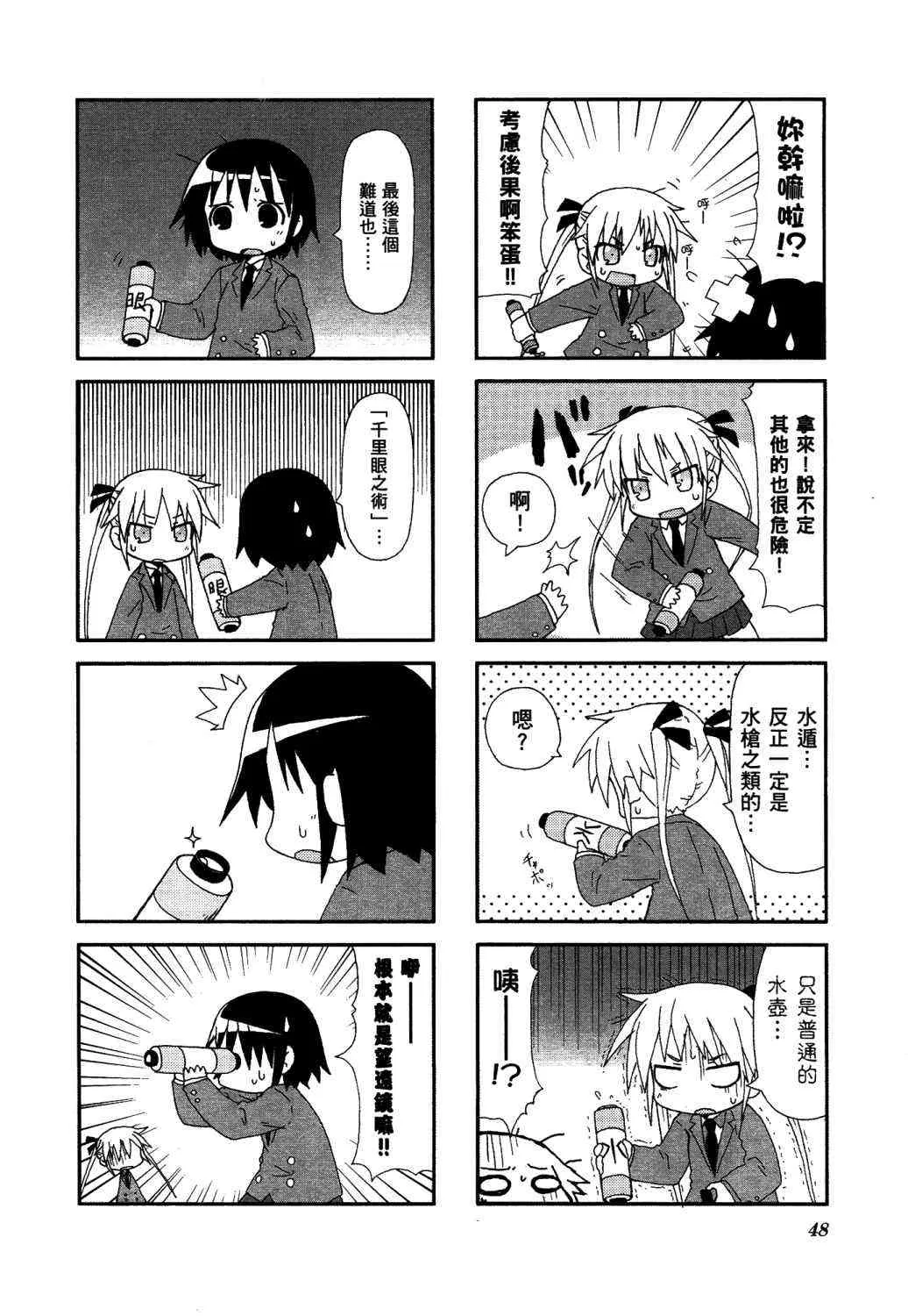 2卷 第53页