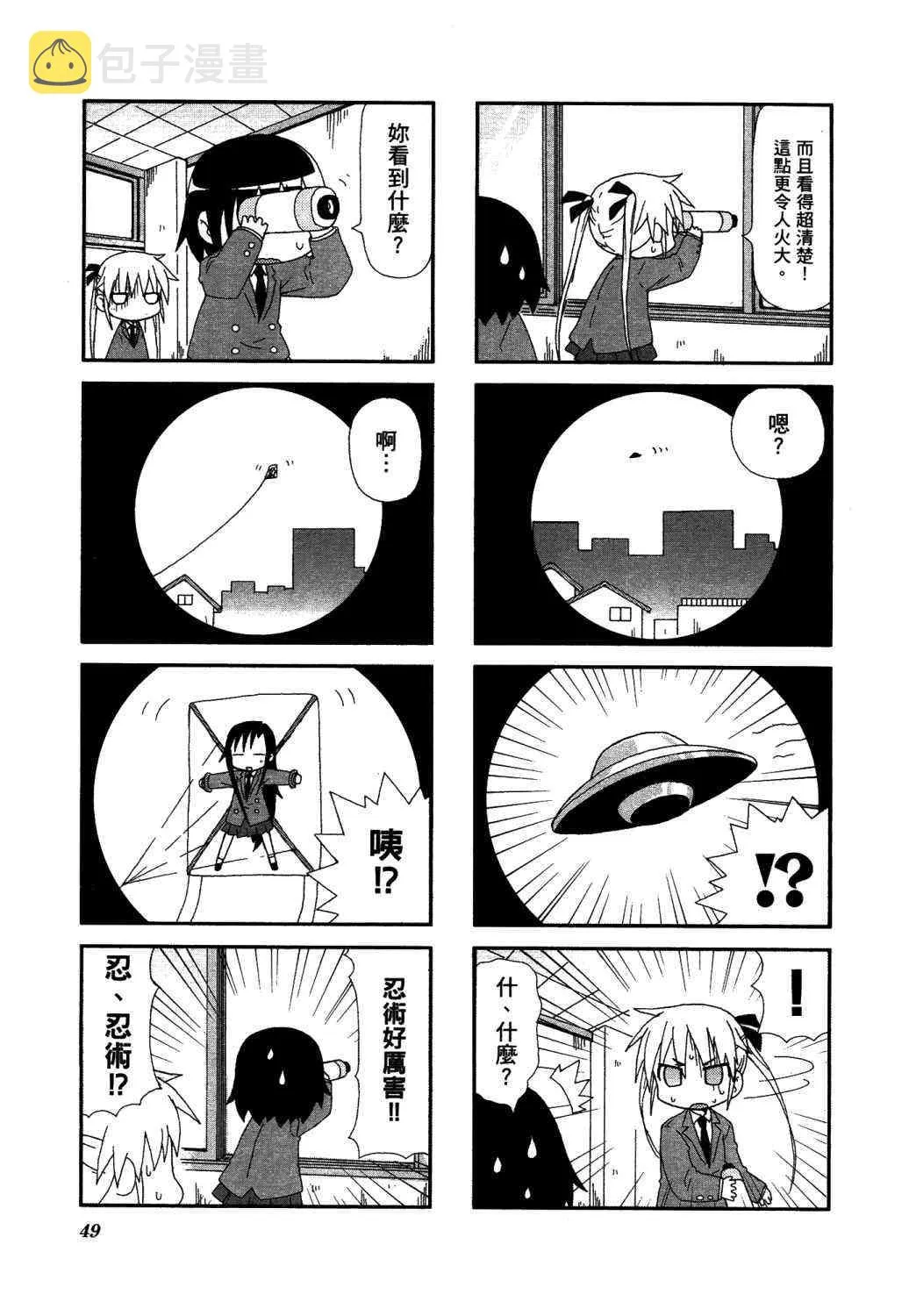 2卷 第54页