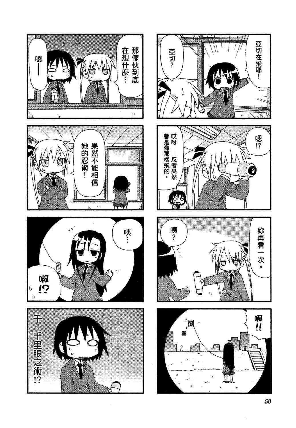 2卷 第55页