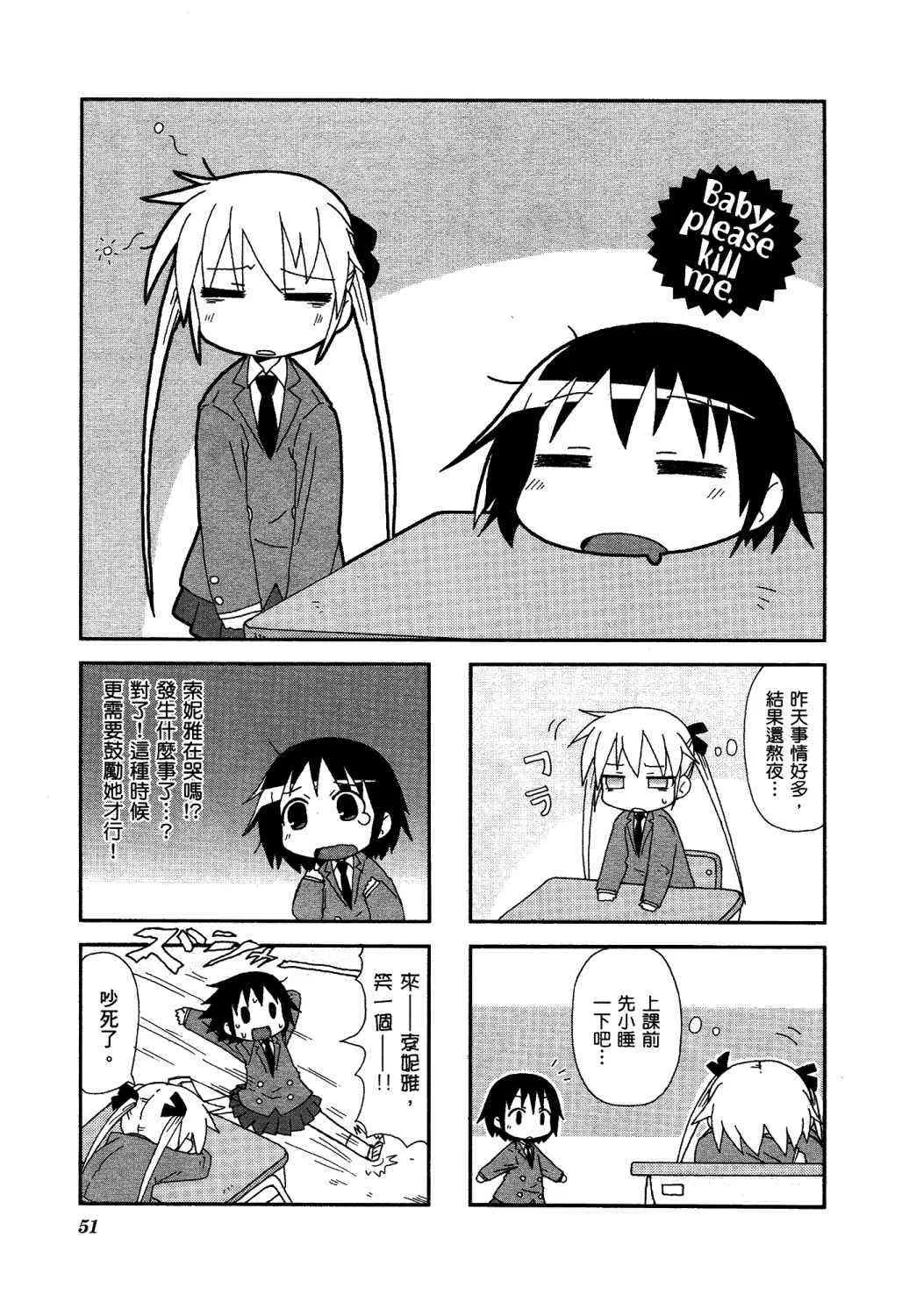2卷 第56页