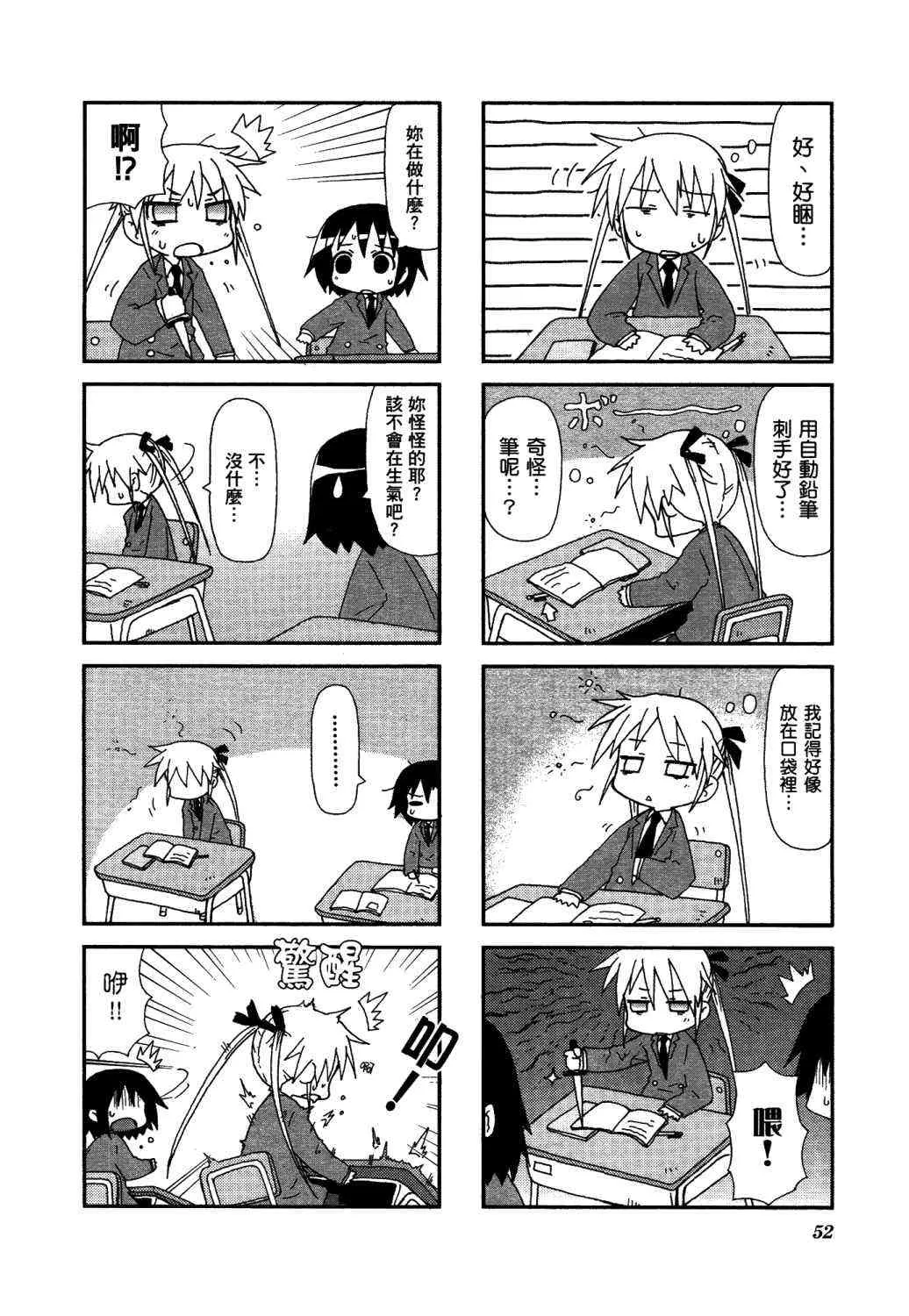 2卷 第57页