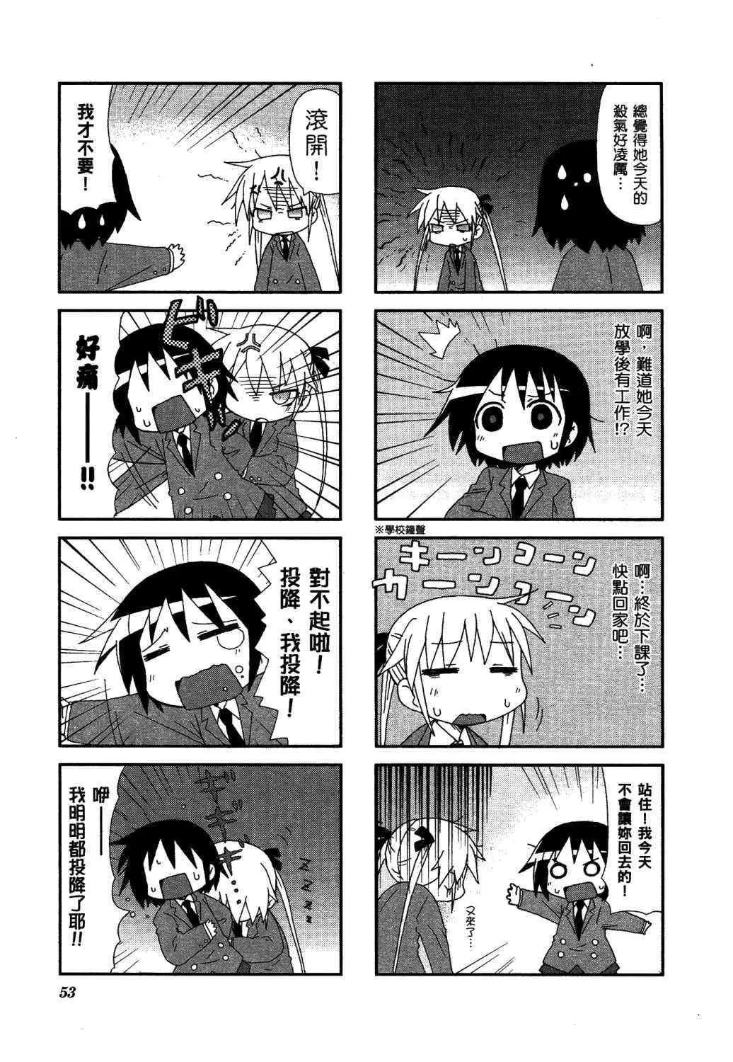2卷 第58页