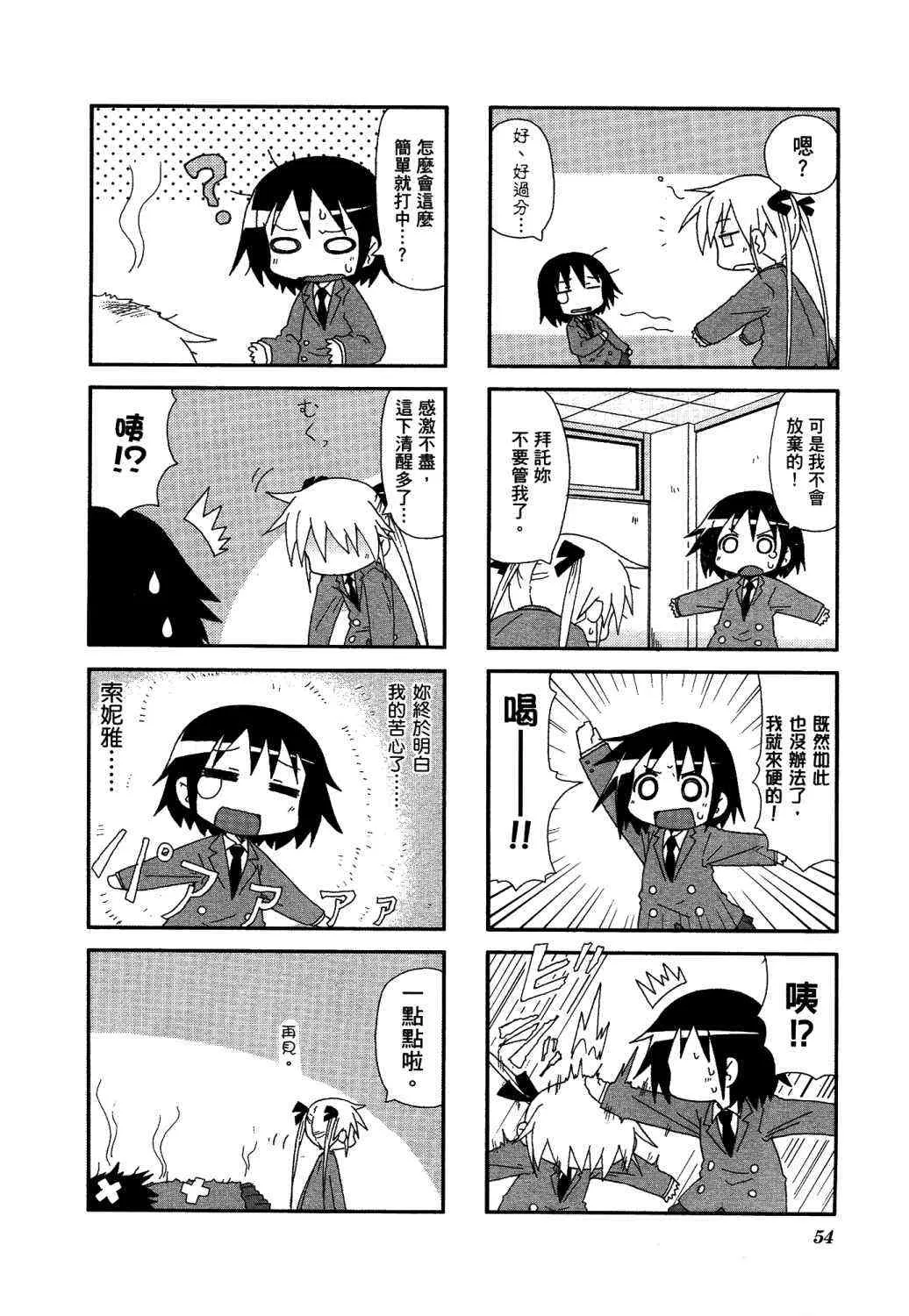 2卷 第59页