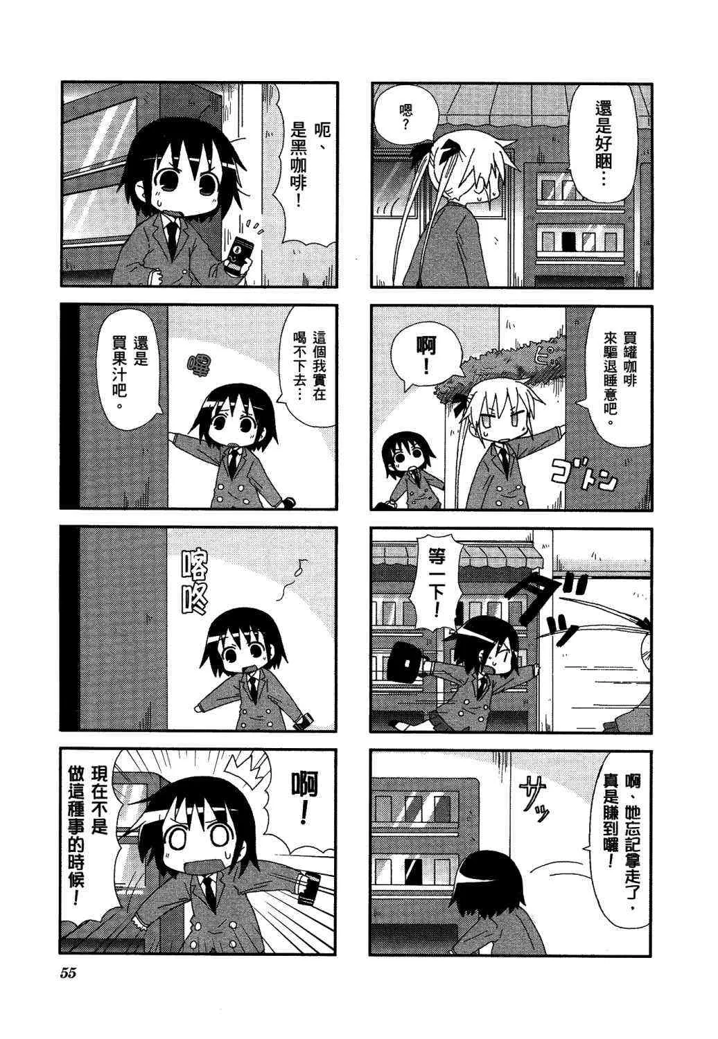 2卷 第60页