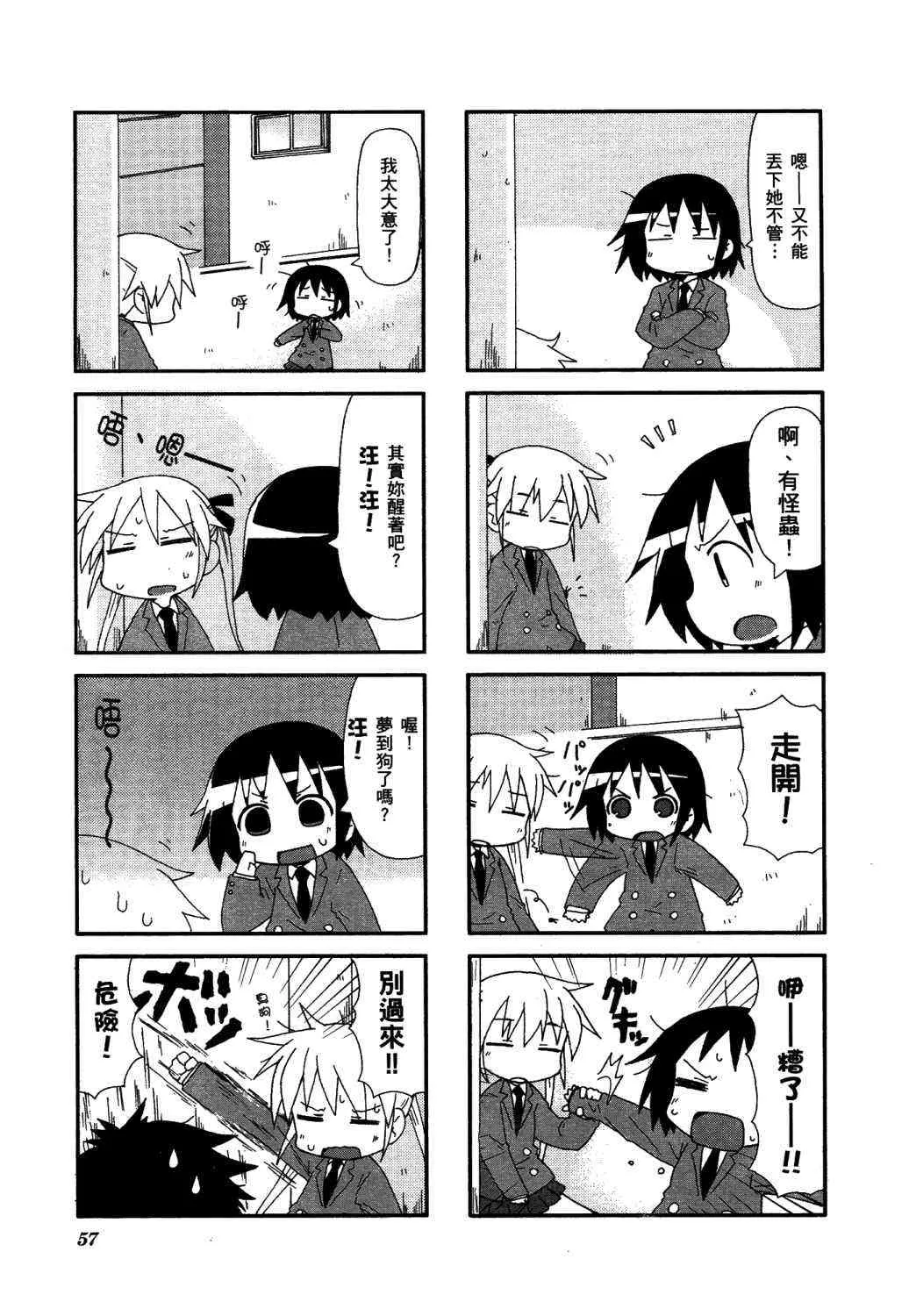 2卷 第62页