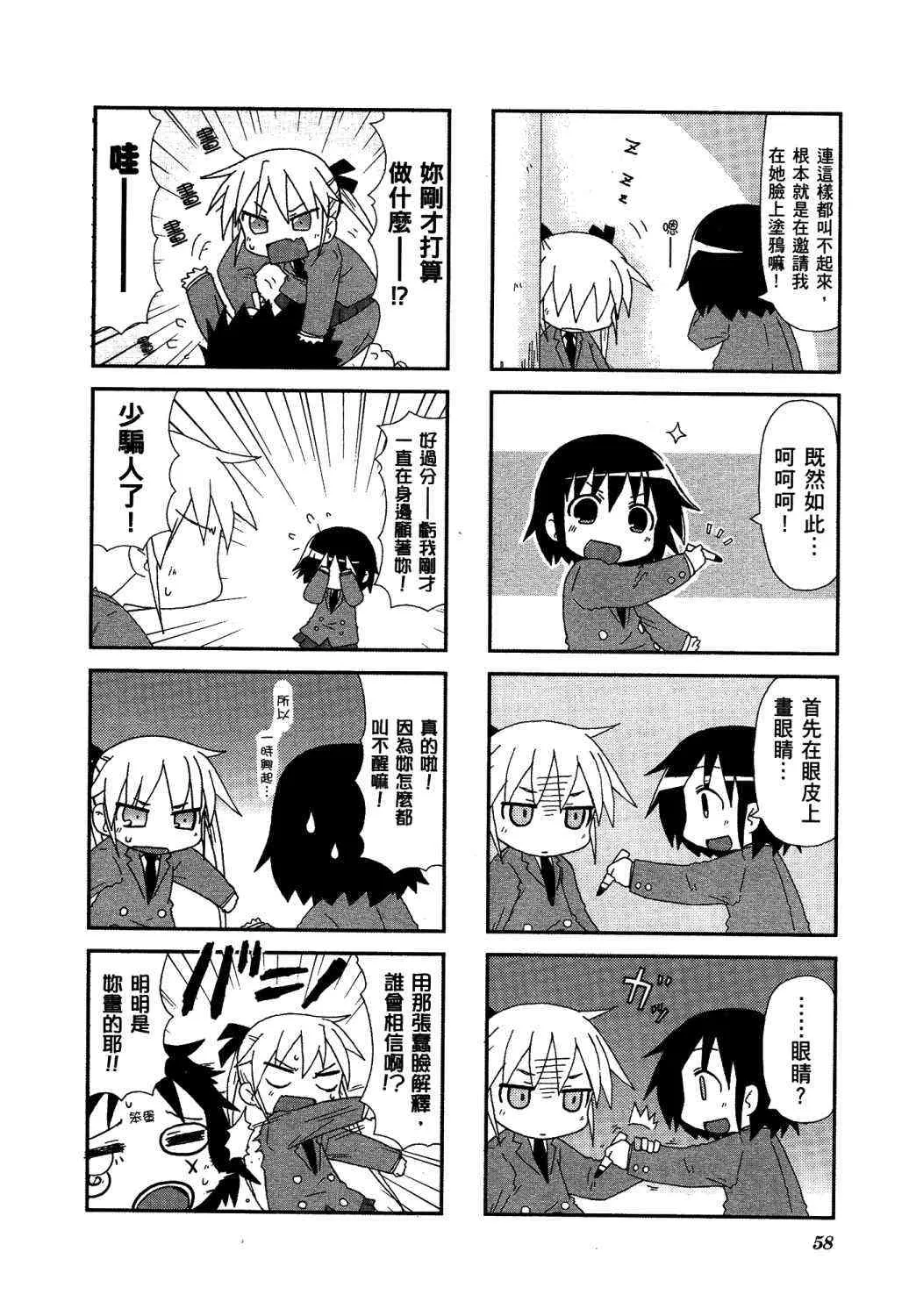 2卷 第63页