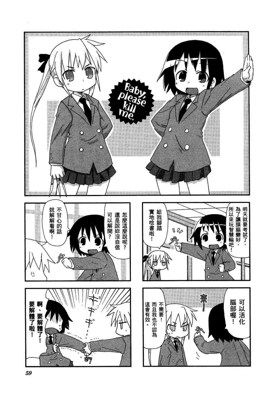 2卷 第64页