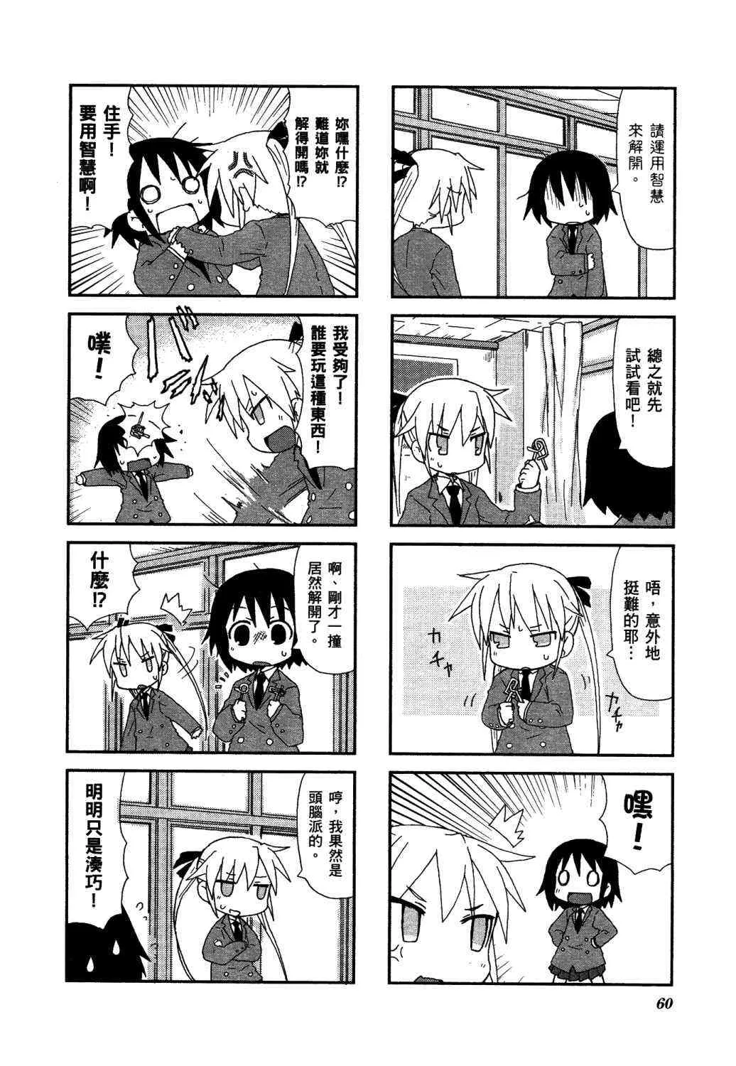 2卷 第65页