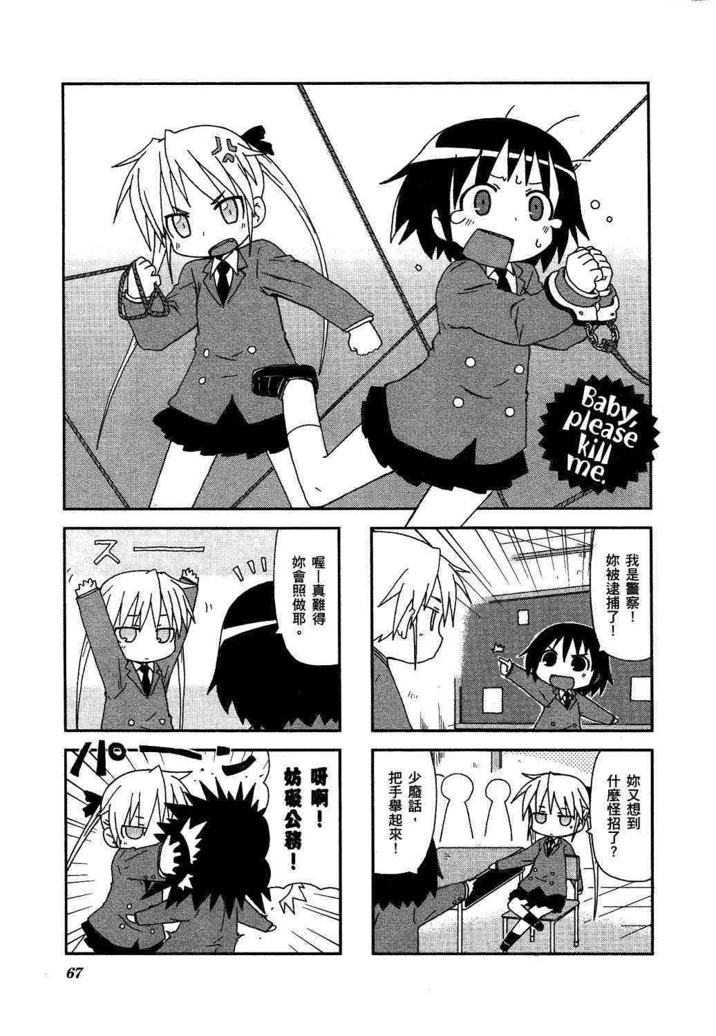2卷 第72页