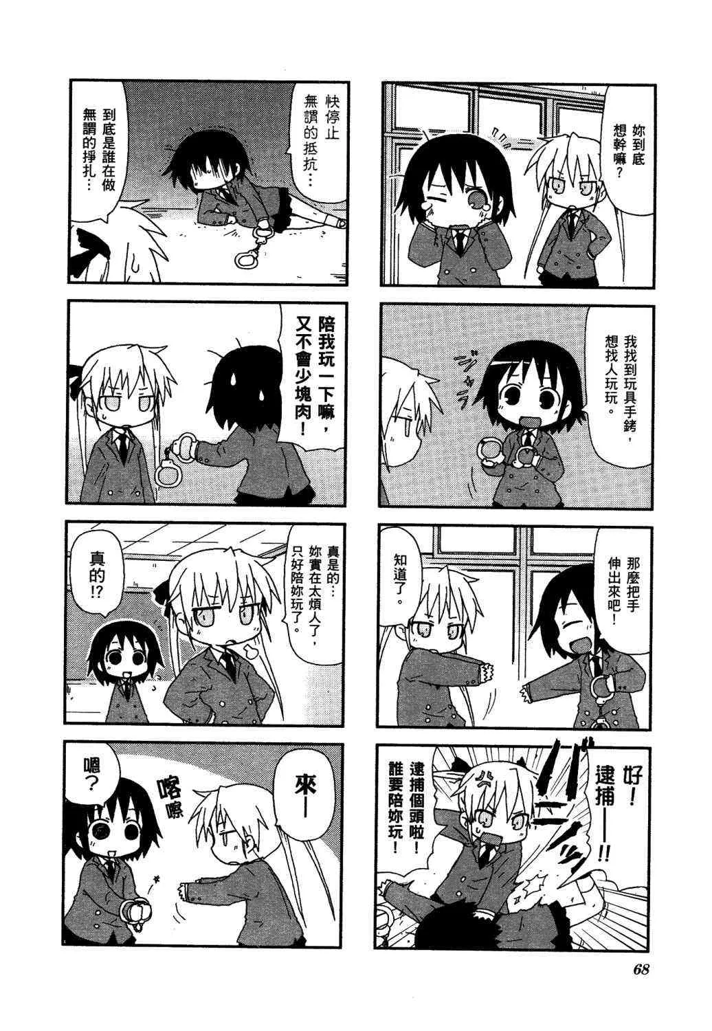 2卷 第73页