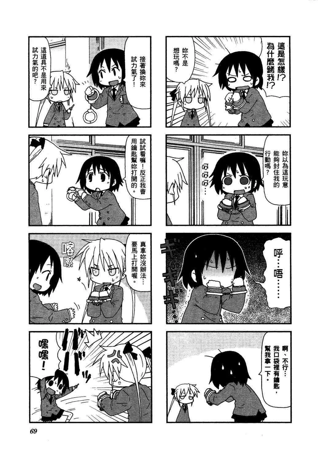 2卷 第74页