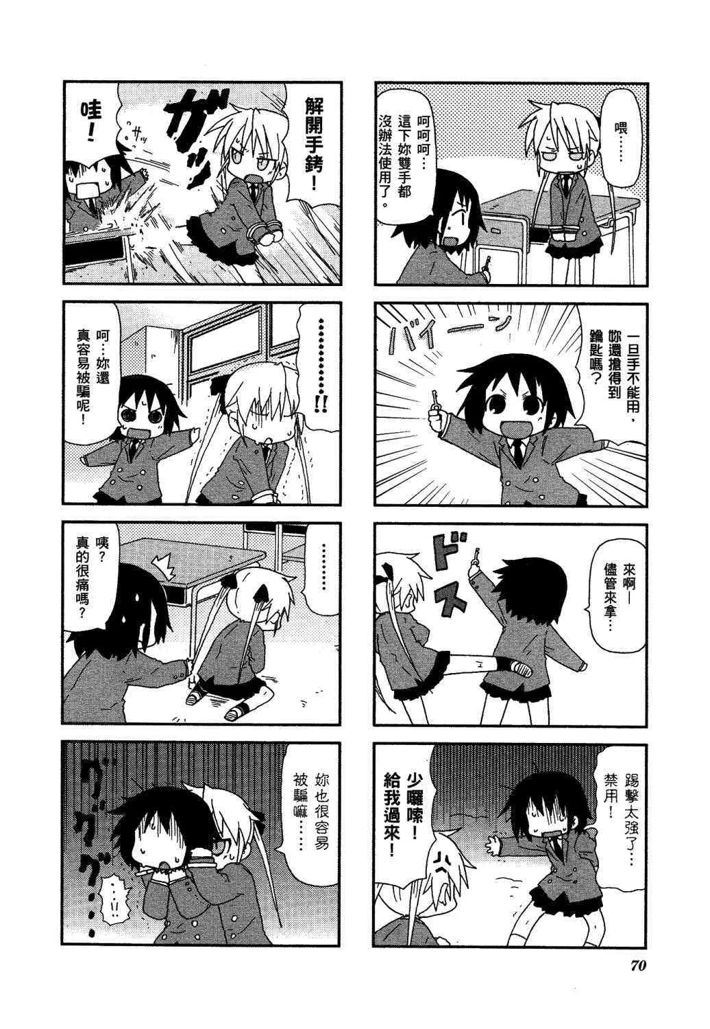 2卷 第75页