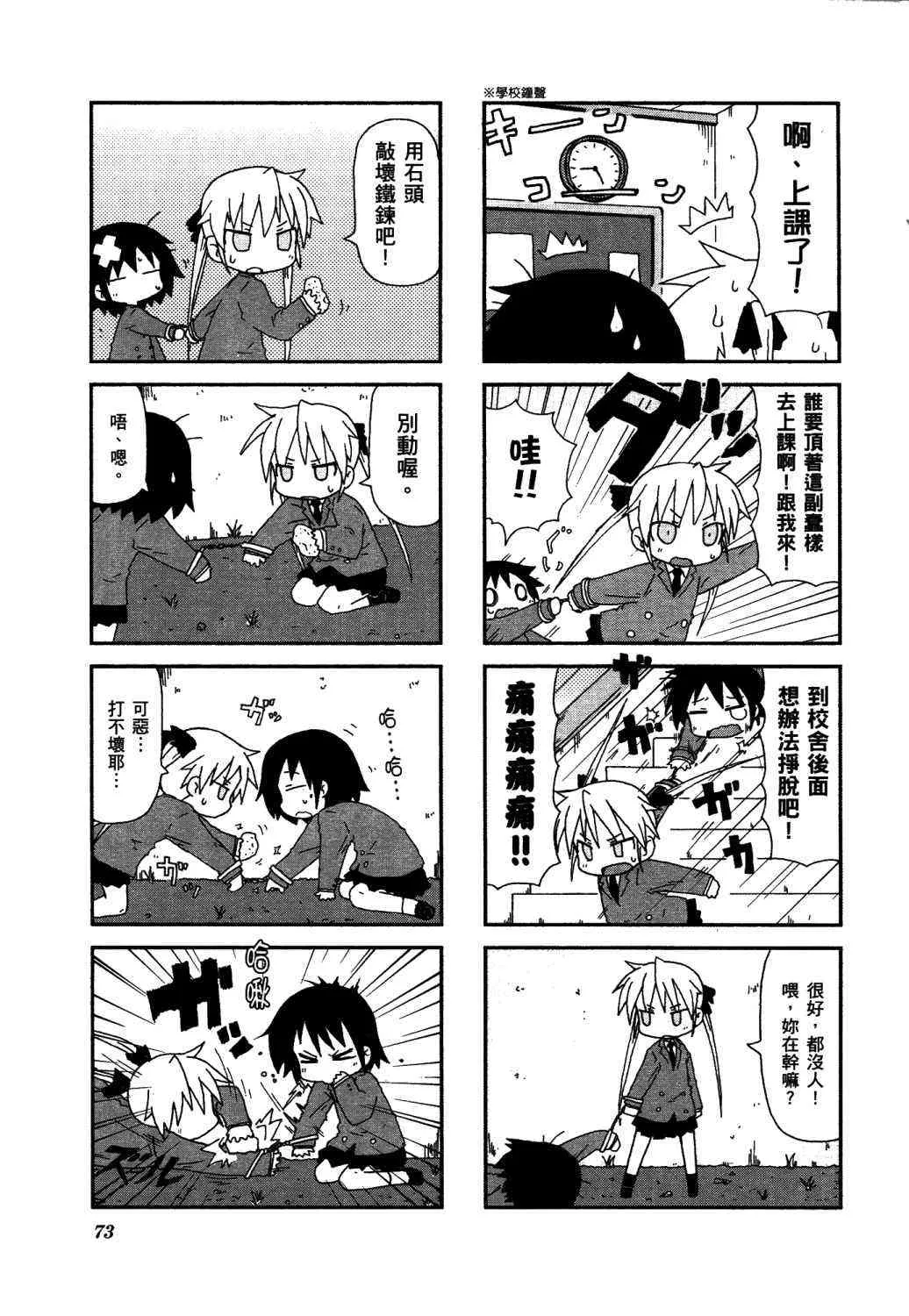 2卷 第78页