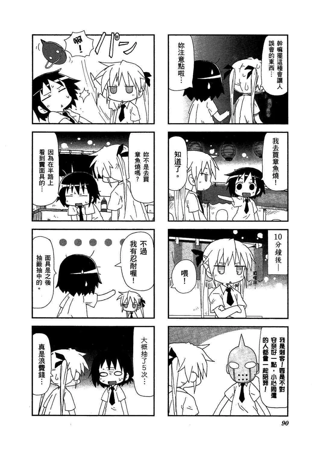2卷 第95页