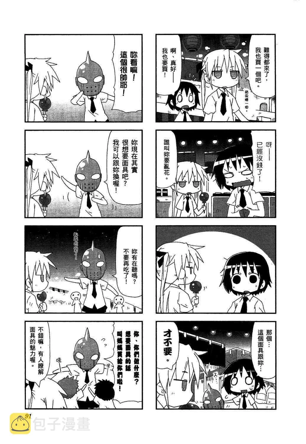 2卷 第96页