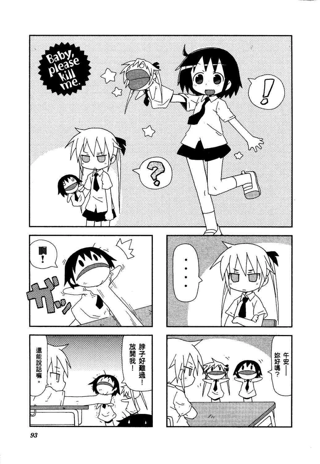 2卷 第98页