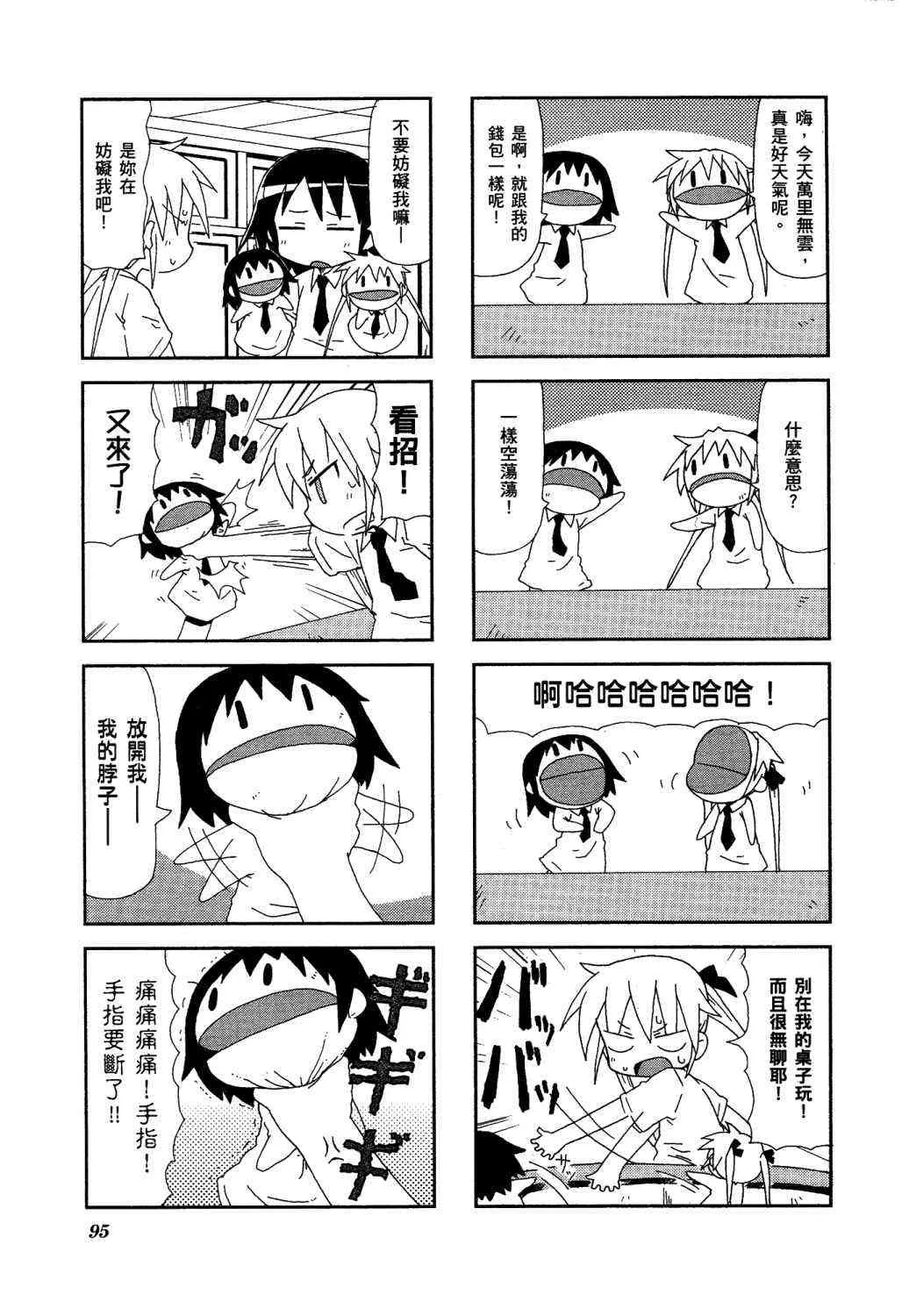 2卷 第100页