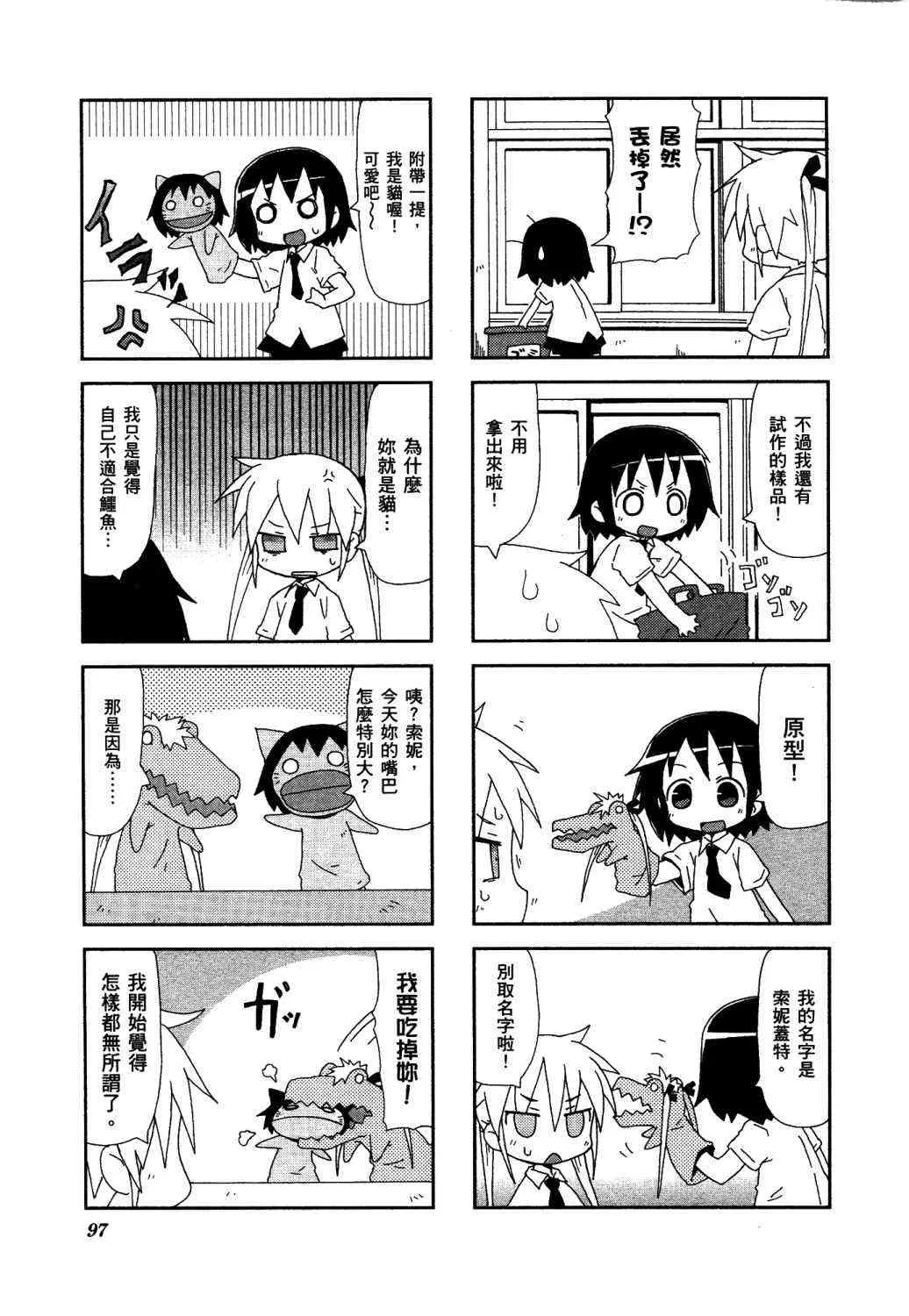 2卷 第102页