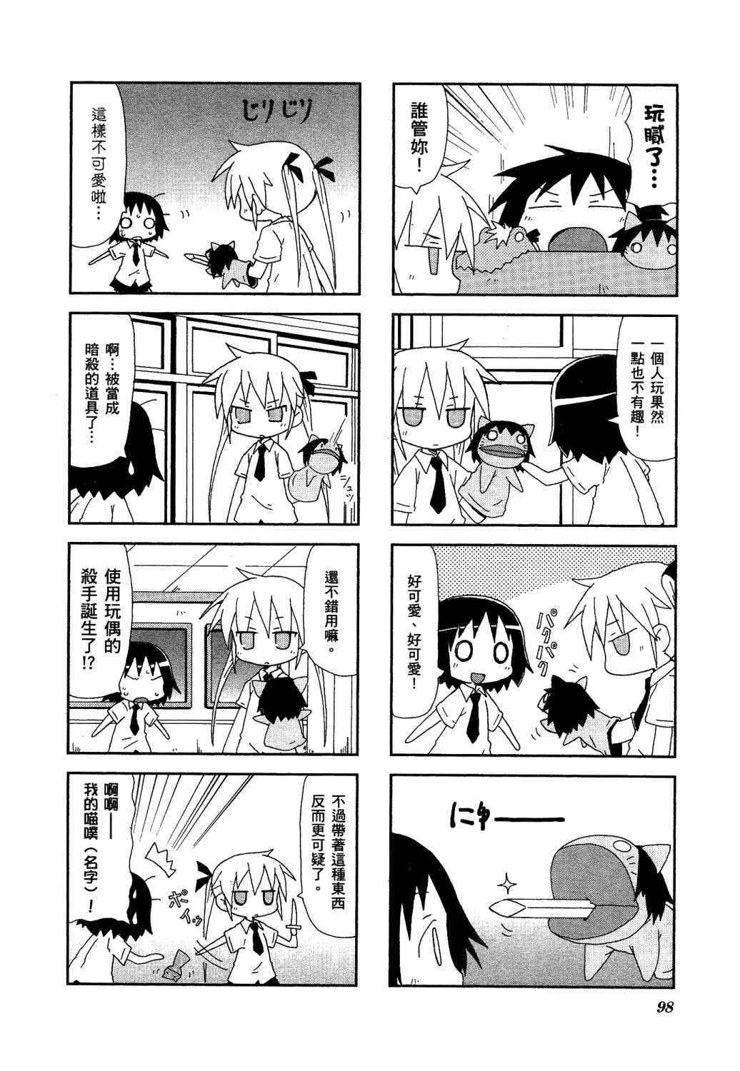 2卷 第103页