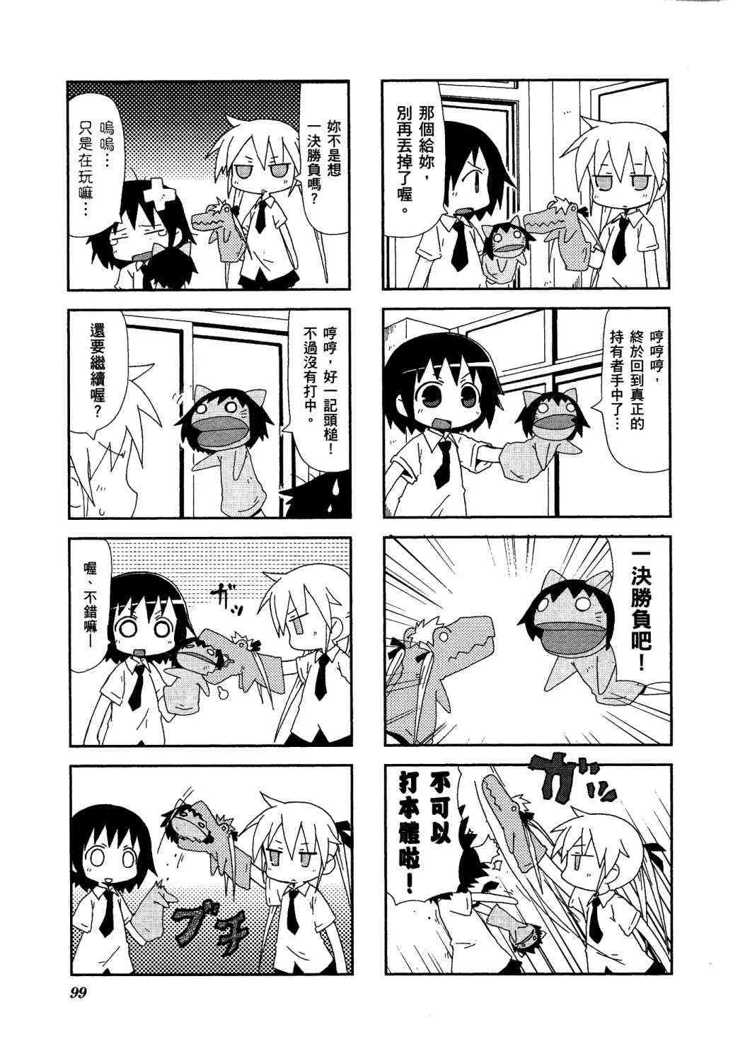 2卷 第104页