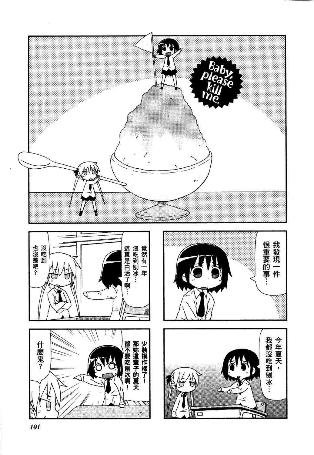 2卷 第106页