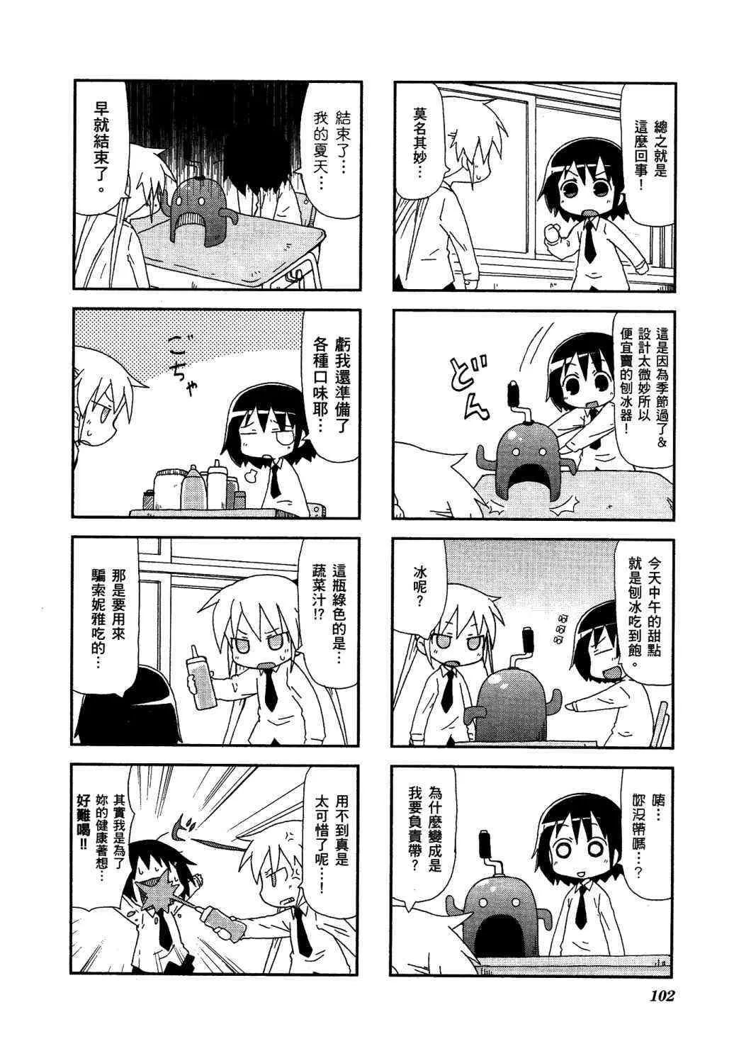 2卷 第107页