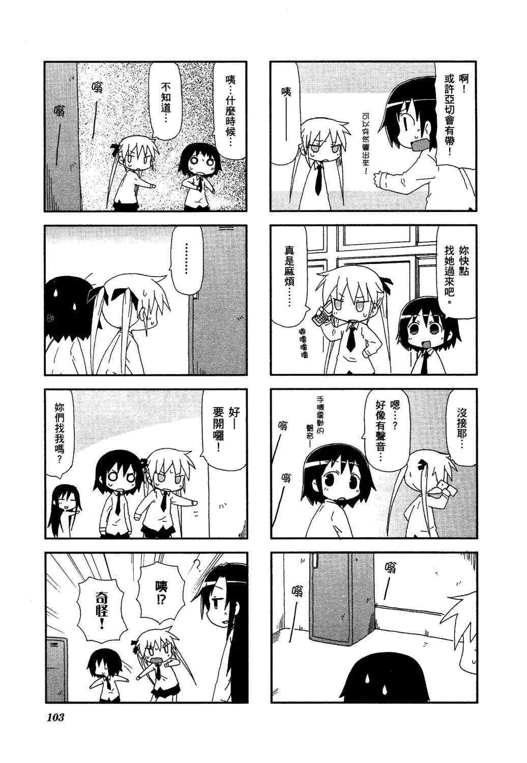 2卷 第108页