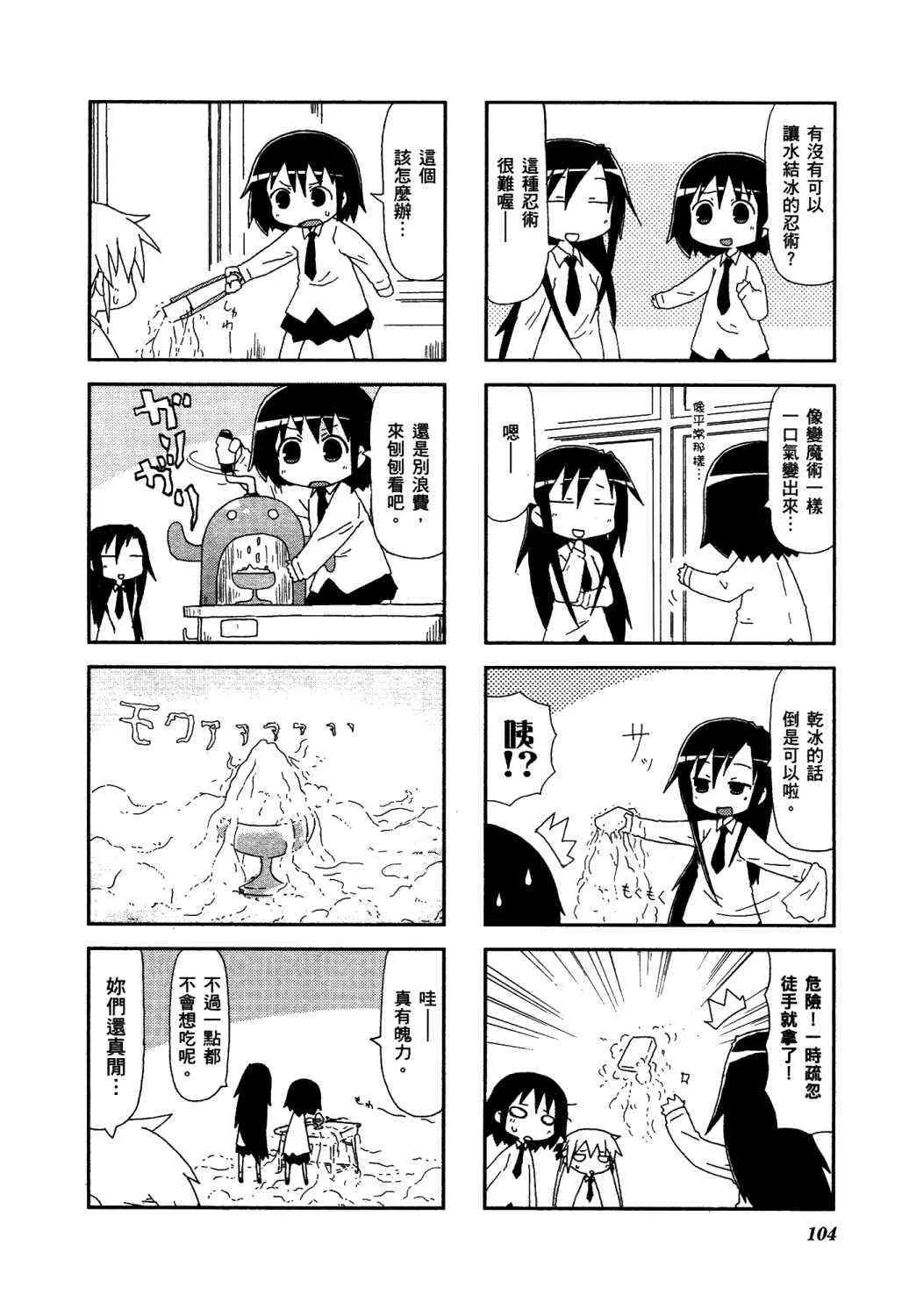 2卷 第109页