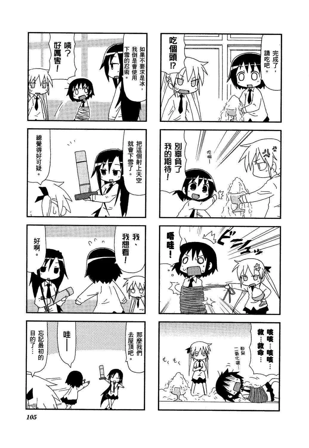 2卷 第110页