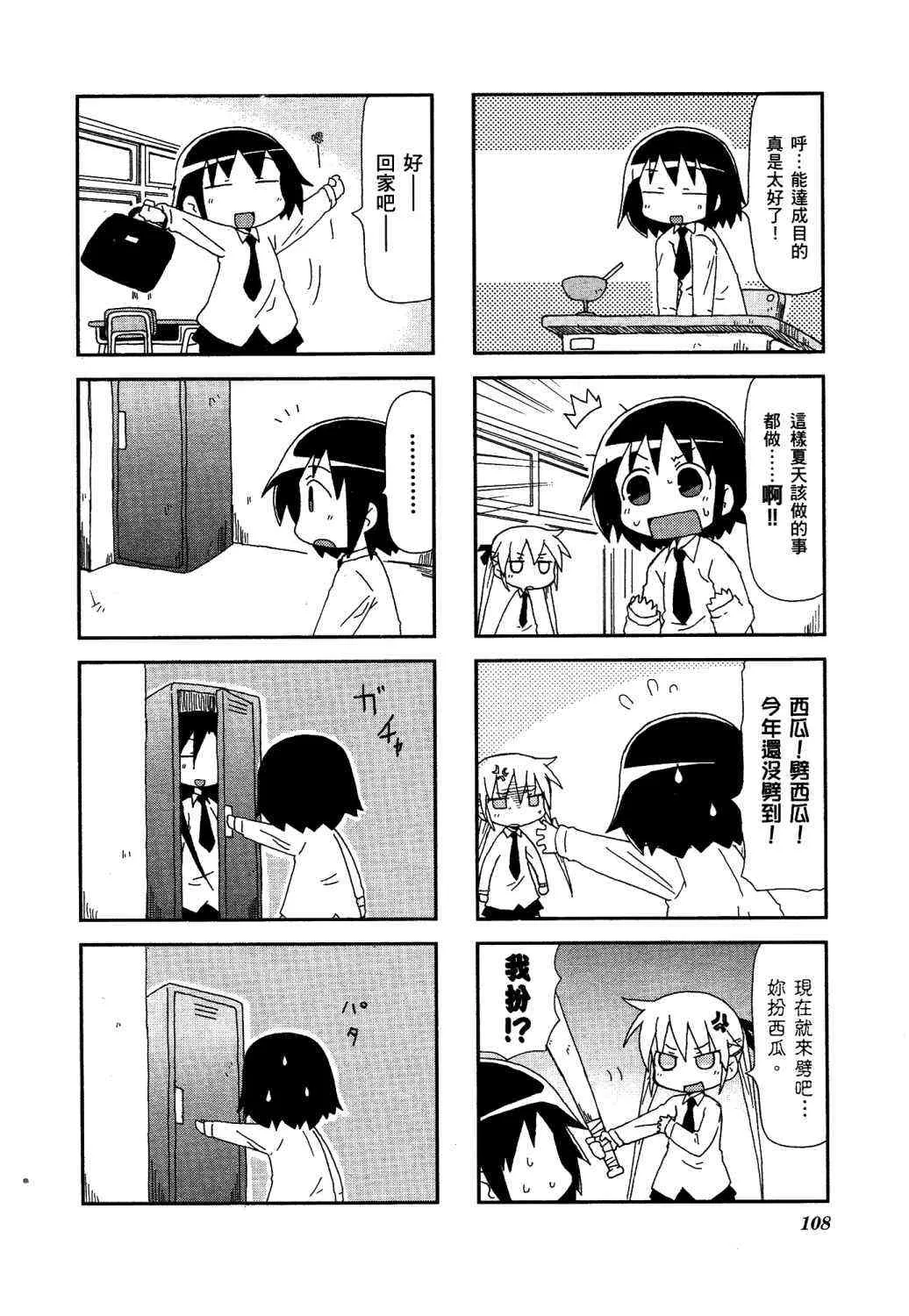2卷 第113页