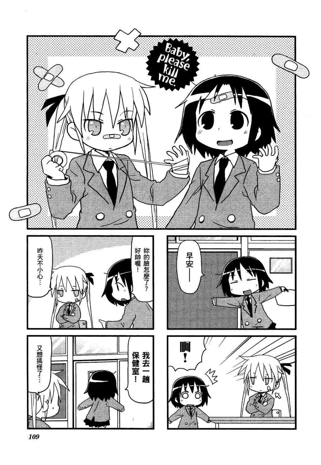 2卷 第114页