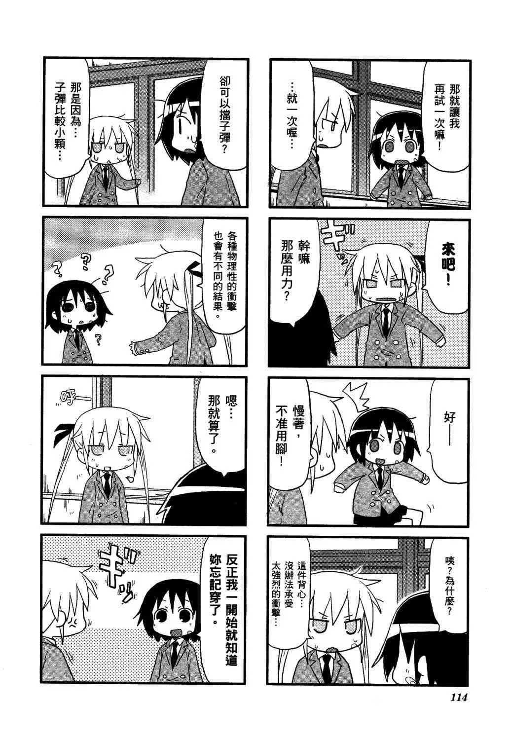 2卷 第119页