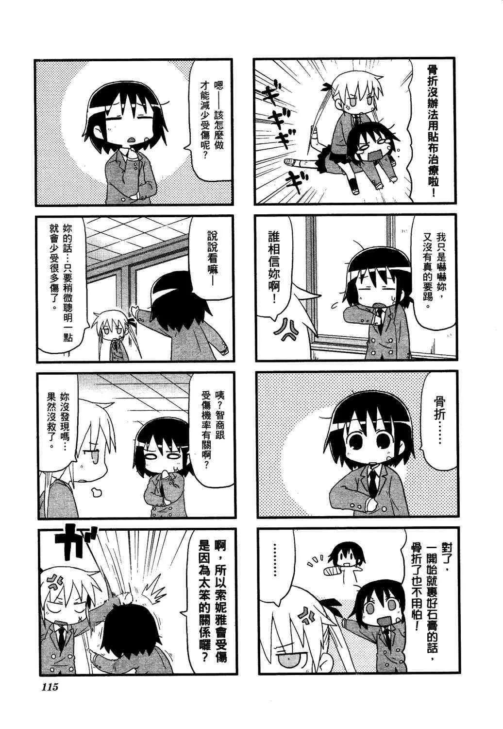 2卷 第120页
